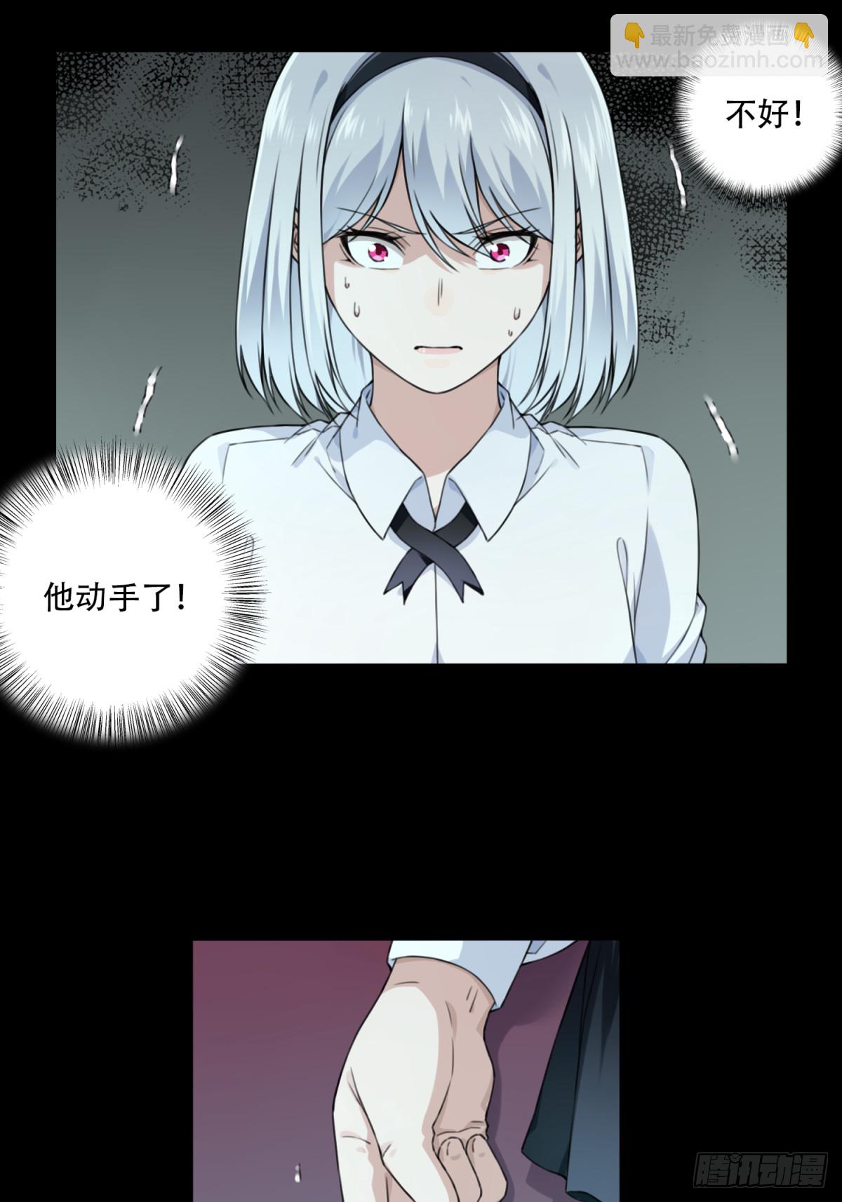 番外：新手任务（9）-第133话