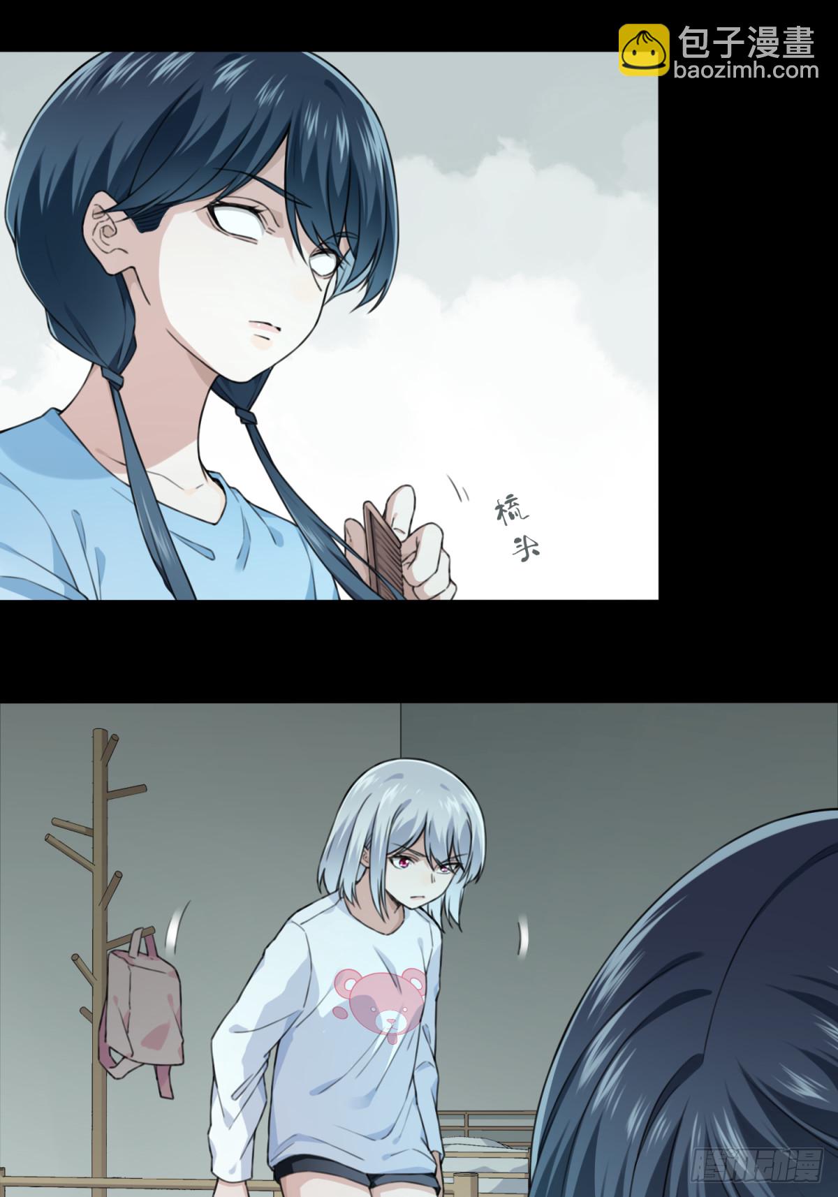 番外最终话-第135话