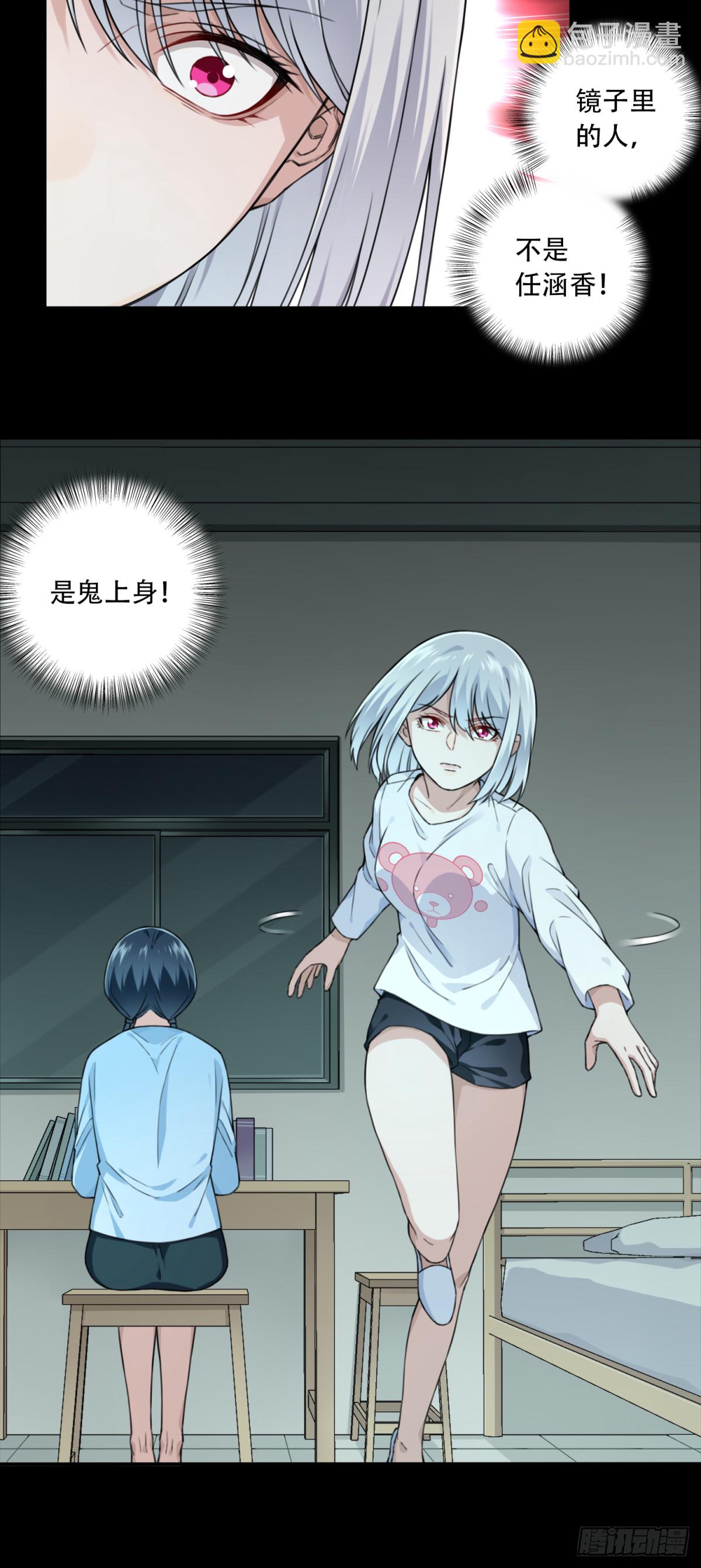 番外最终话-第135话