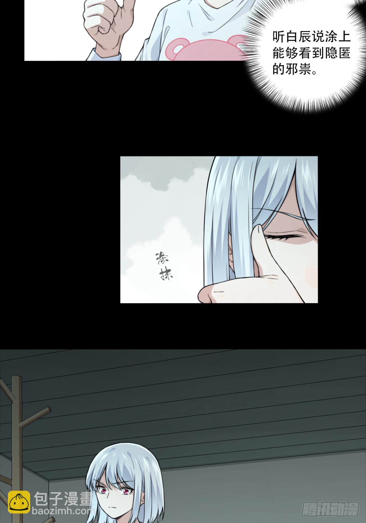番外最终话-第135话
