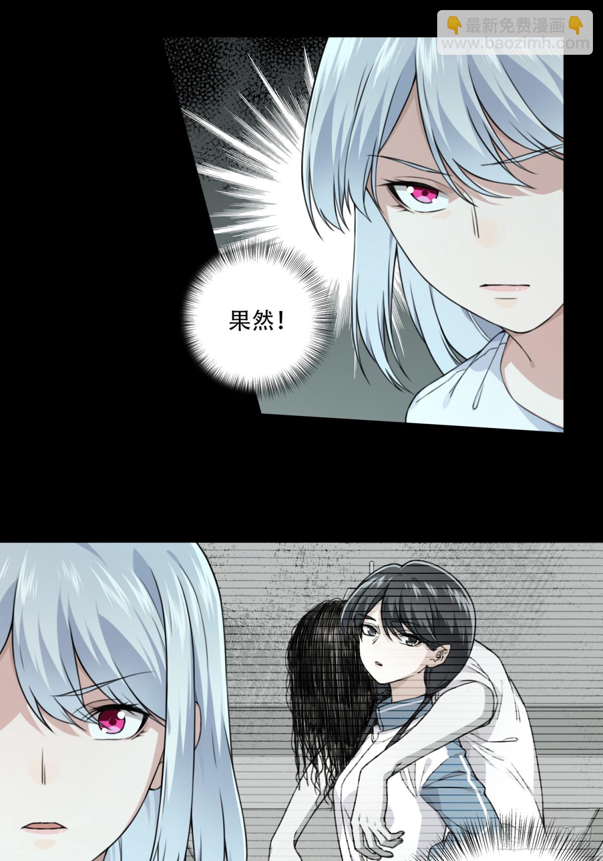 番外最终话-第135话