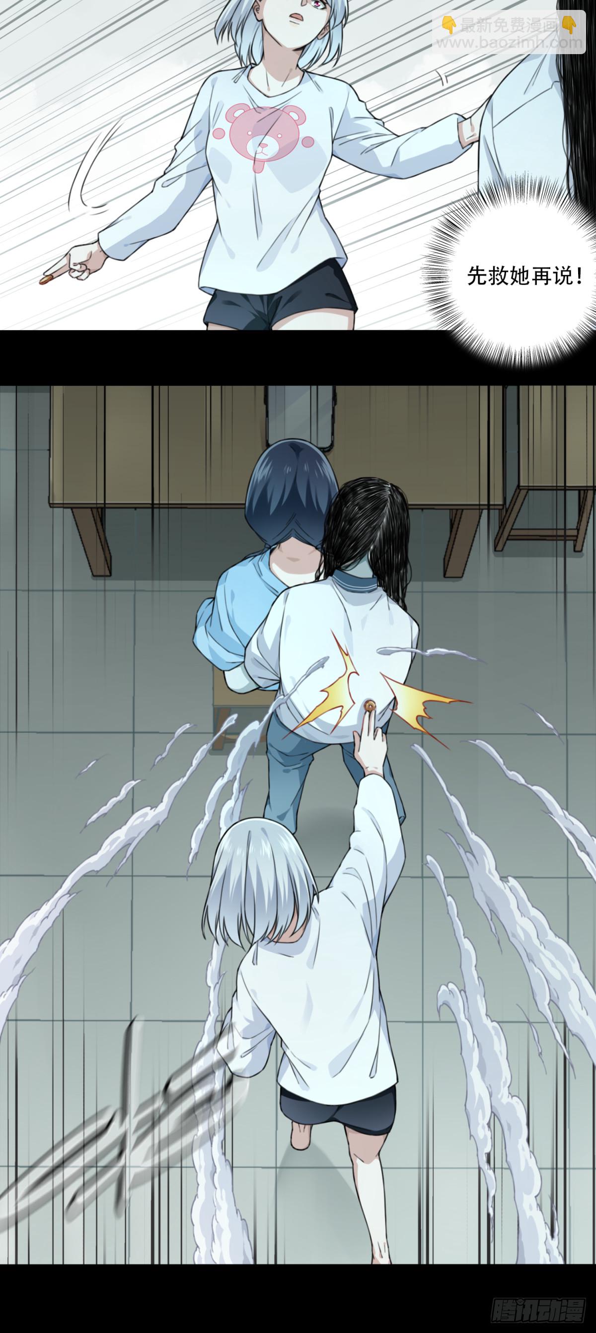 番外最终话-第135话