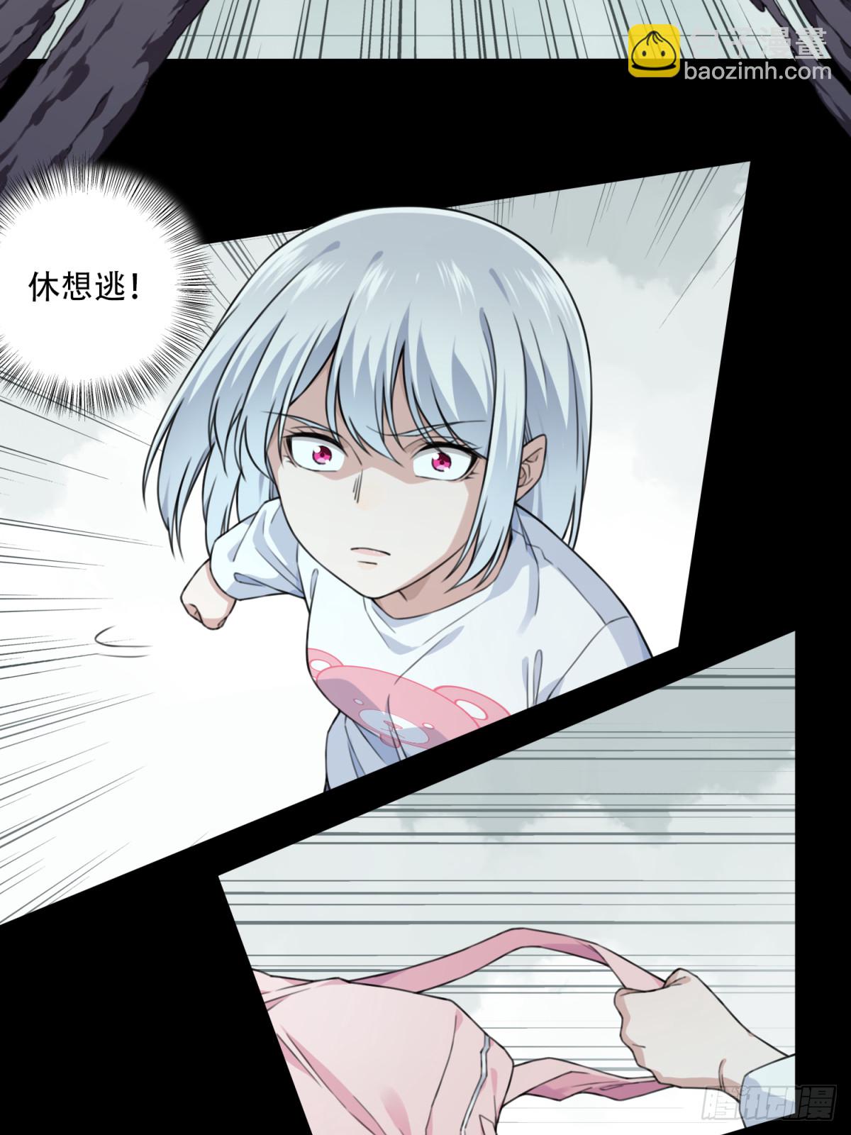 番外最终话-第135话
