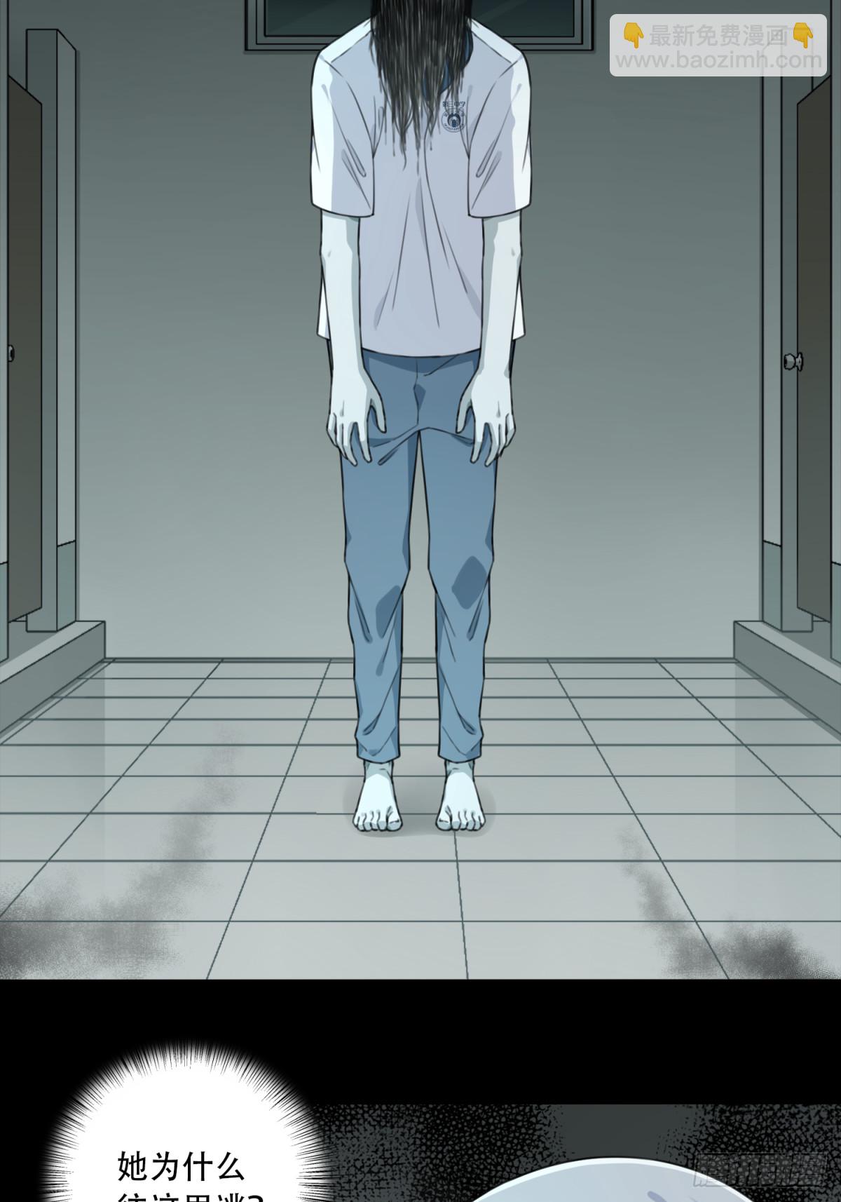 番外最终话-第135话