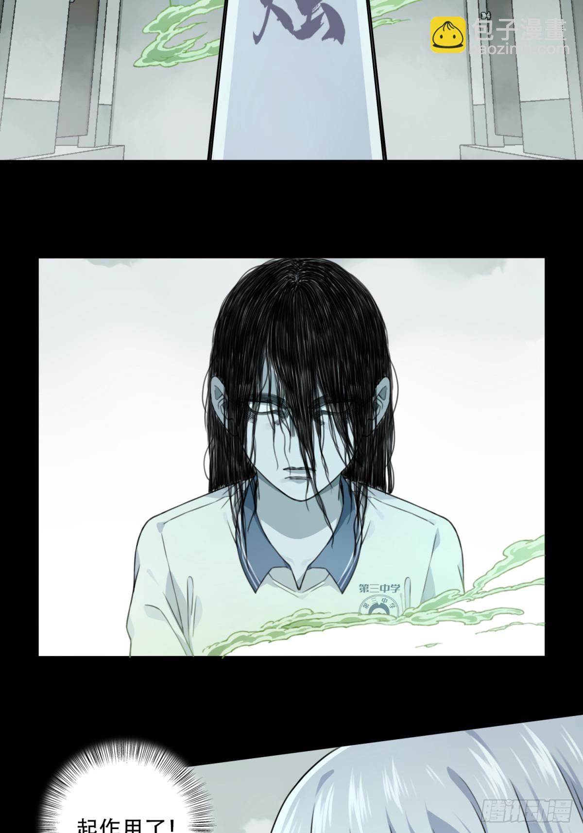番外最终话-第135话