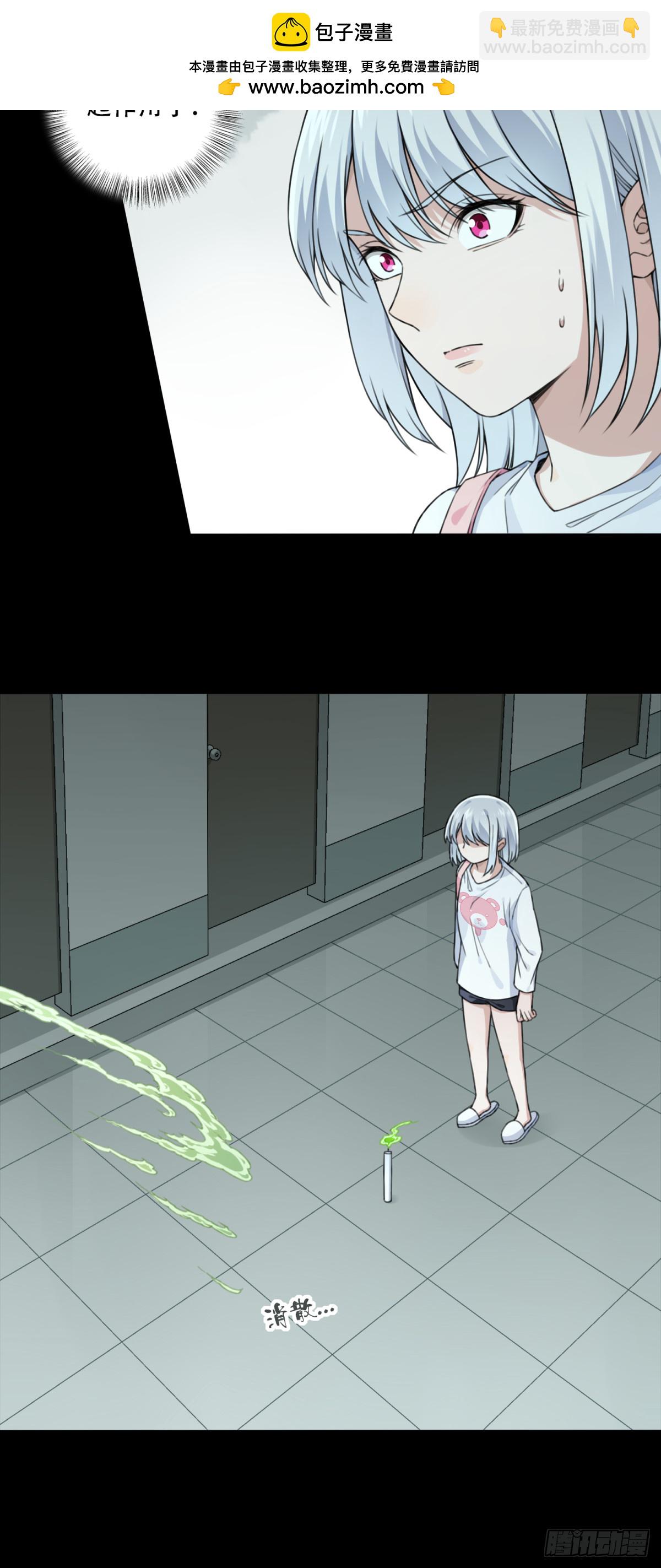 番外最终话-第135话