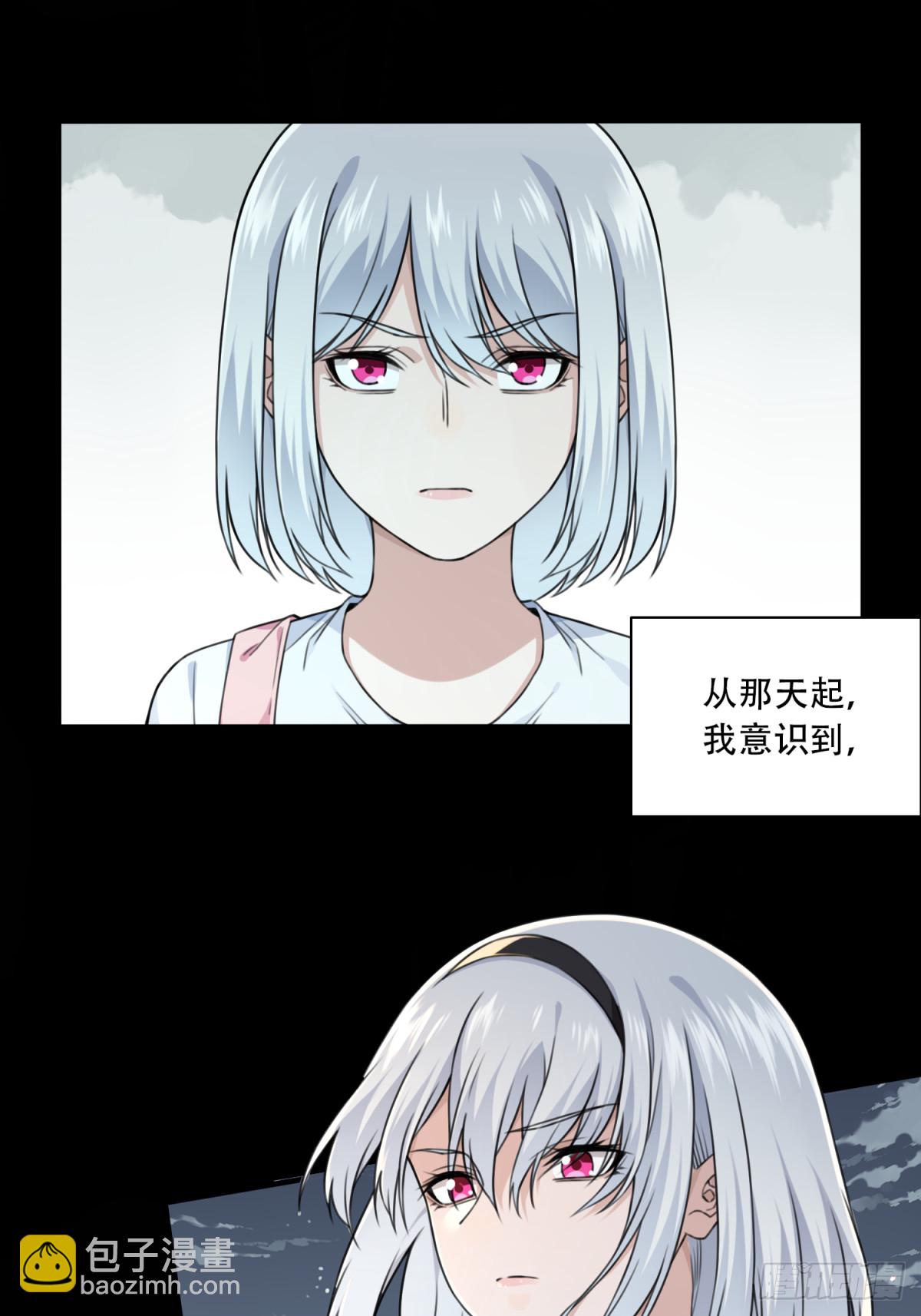 番外最终话-第135话