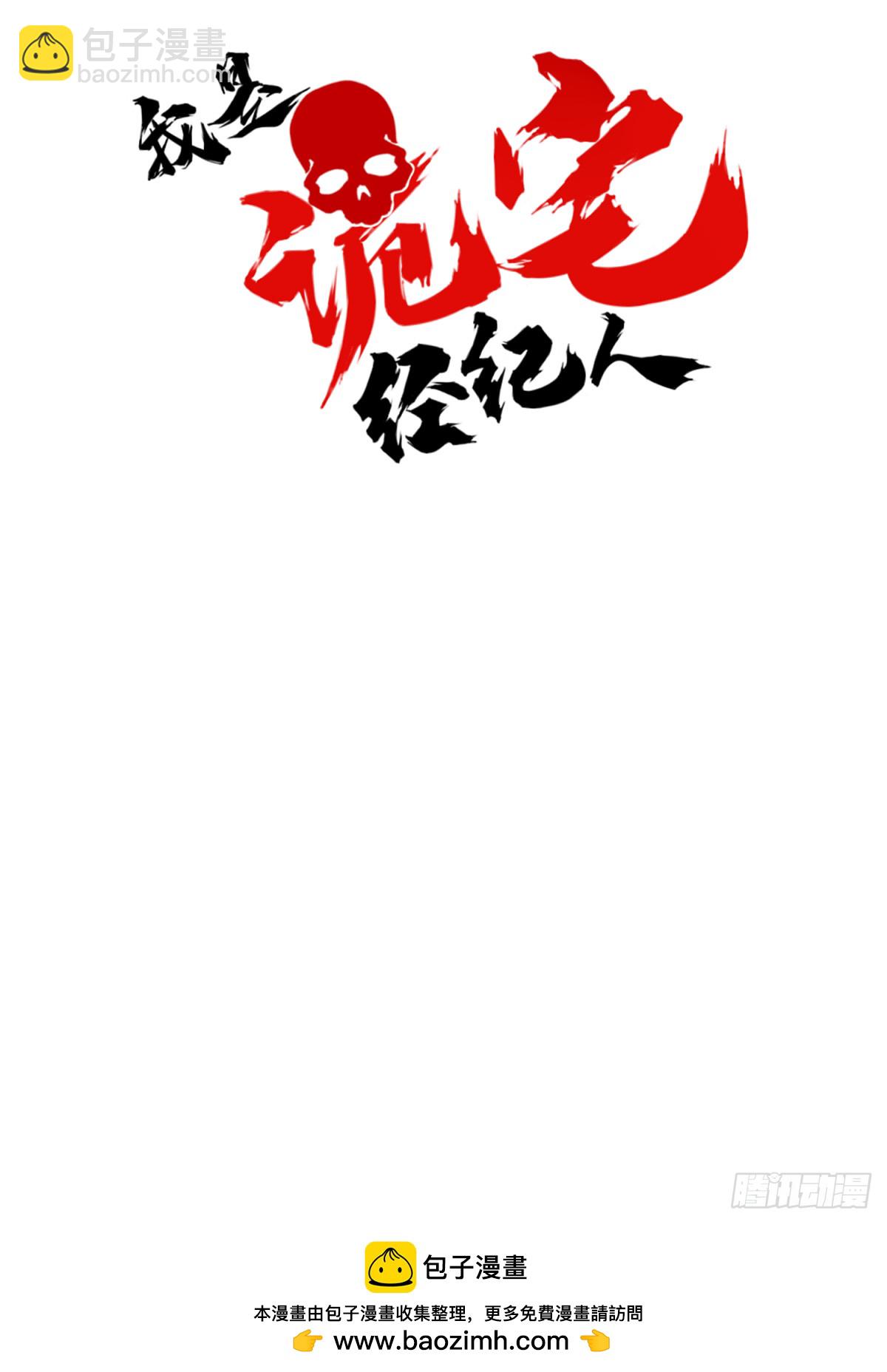 番外最终话-第135话