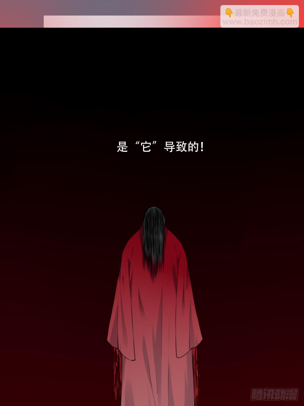014：阴山古楼（1）(1/2)-第15话