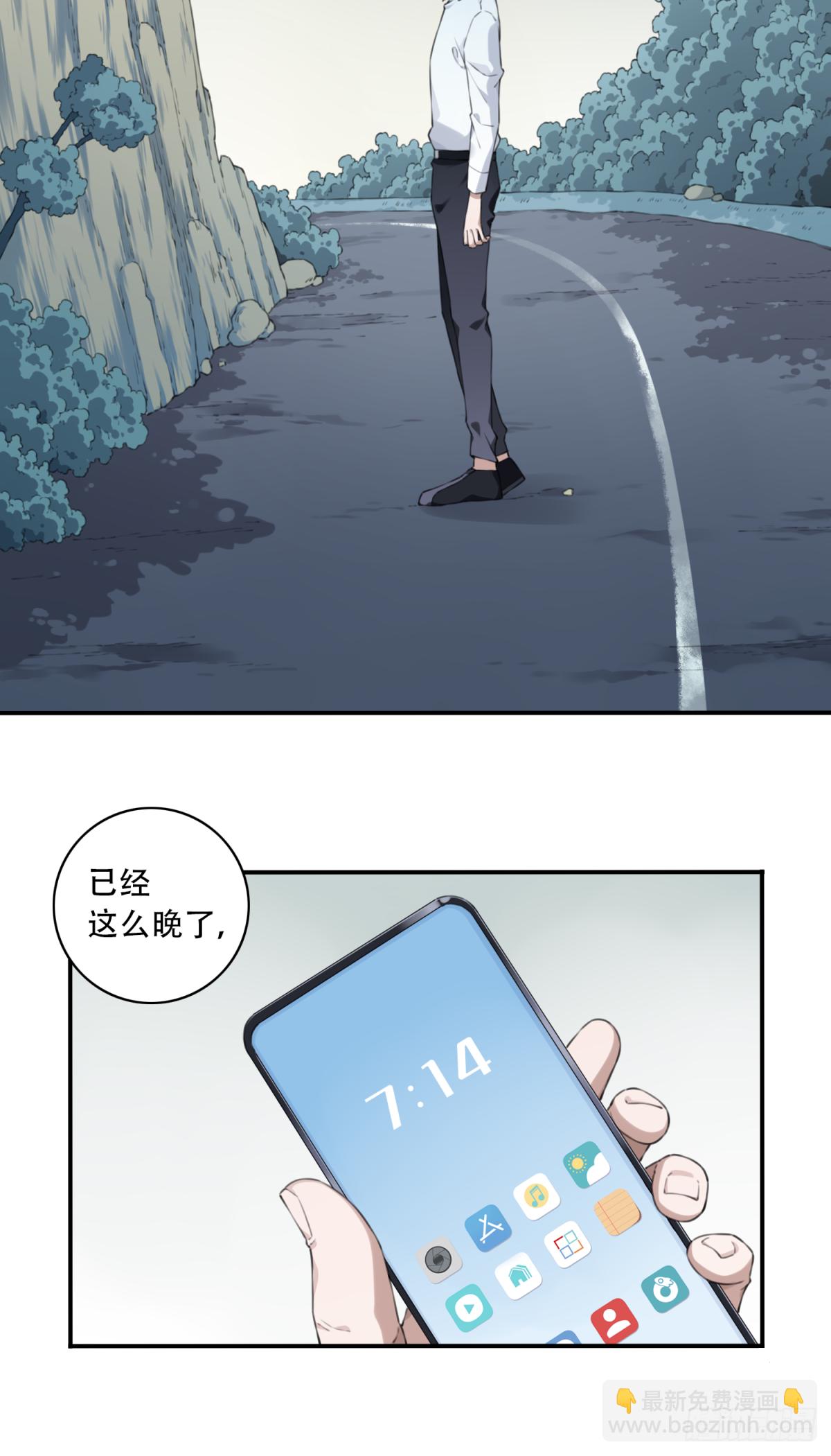 014：阴山古楼（1）(1/2)-第15话
