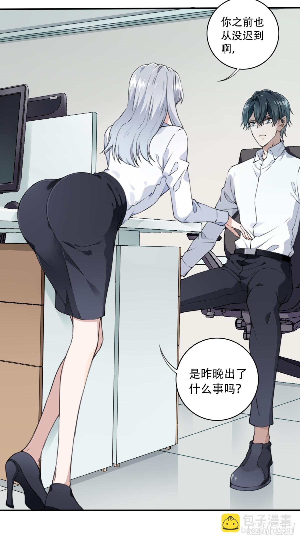 002：红线-第3话
