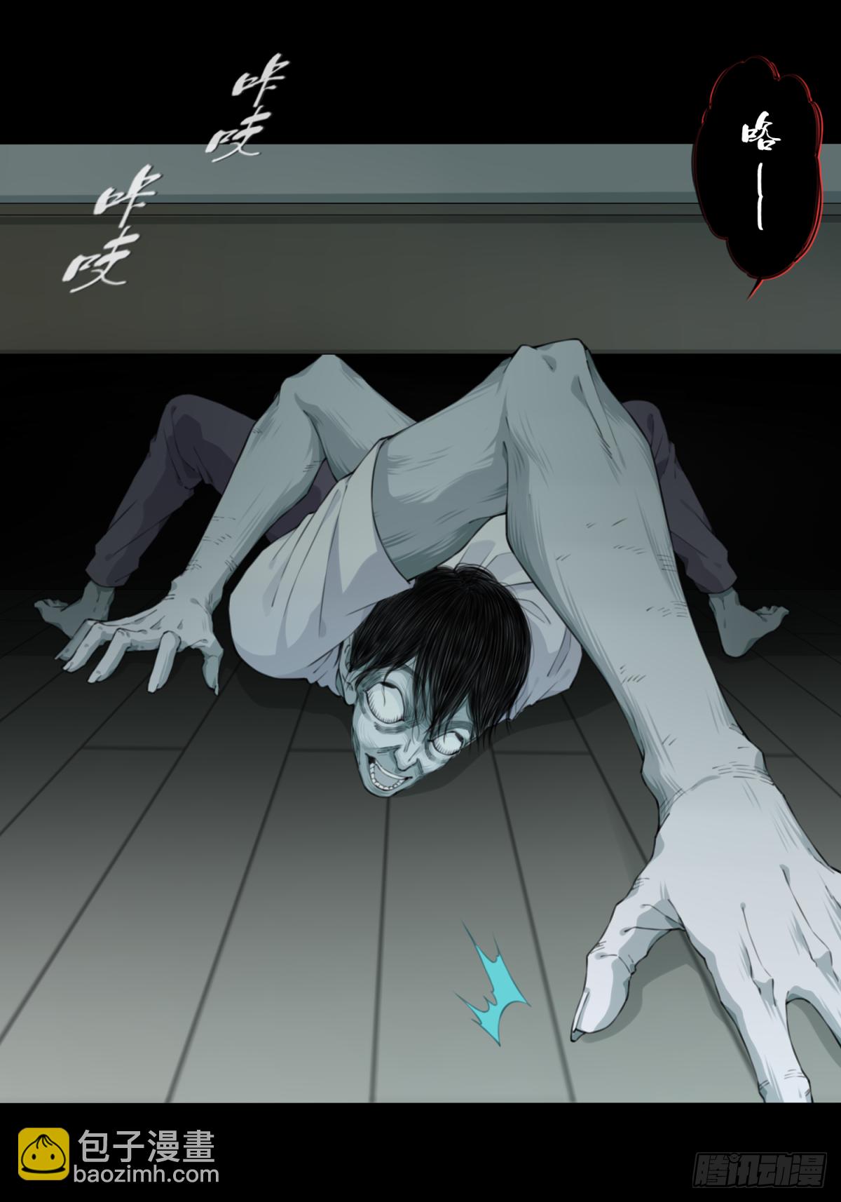 032：人偶屋（6）-第33话