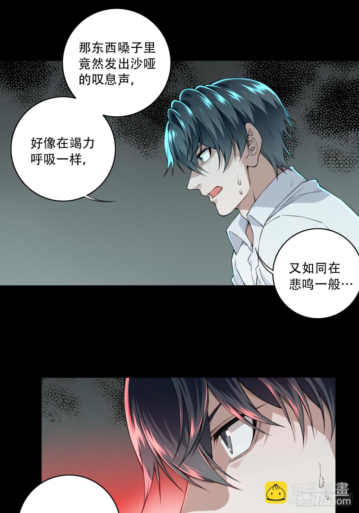 032：人偶屋（6）-第33话
