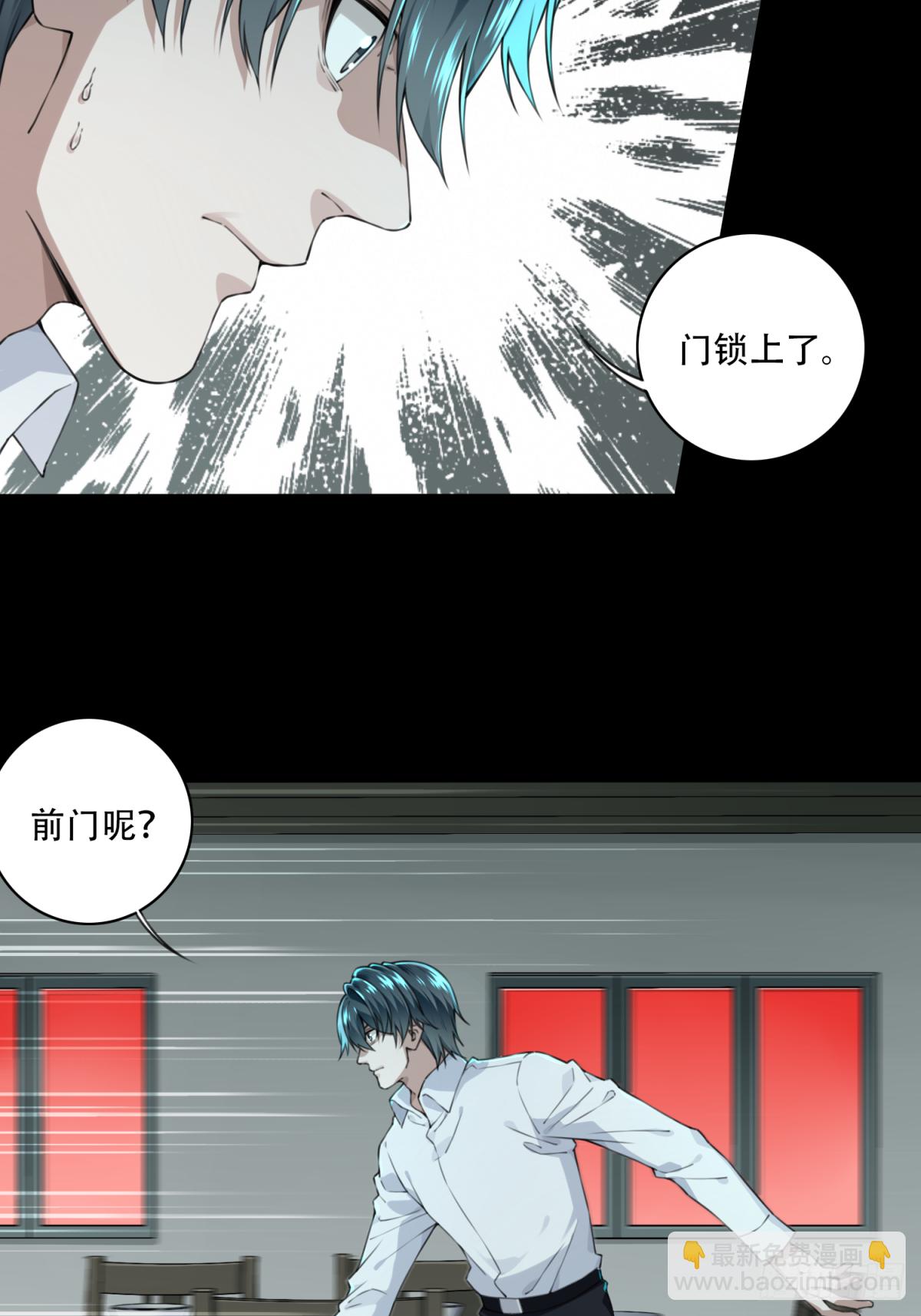 034：人偶屋（8）-第35话