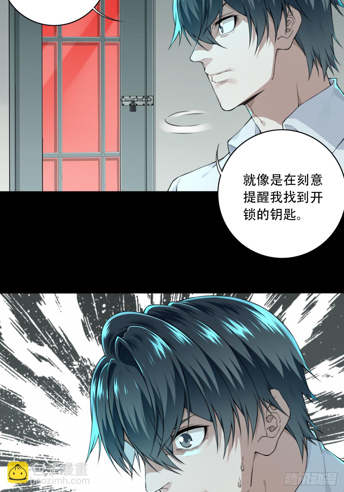 034：人偶屋（8）-第35话