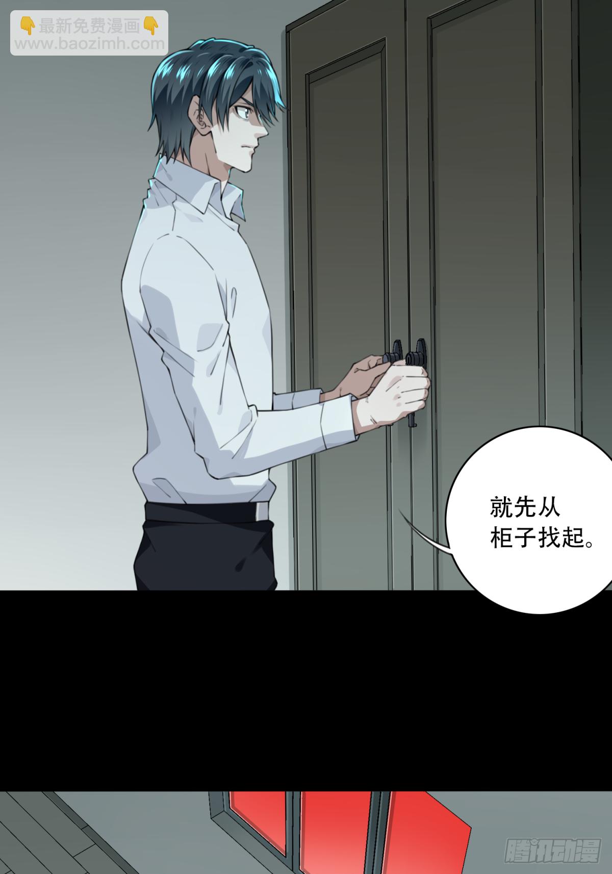 034：人偶屋（8）-第35话