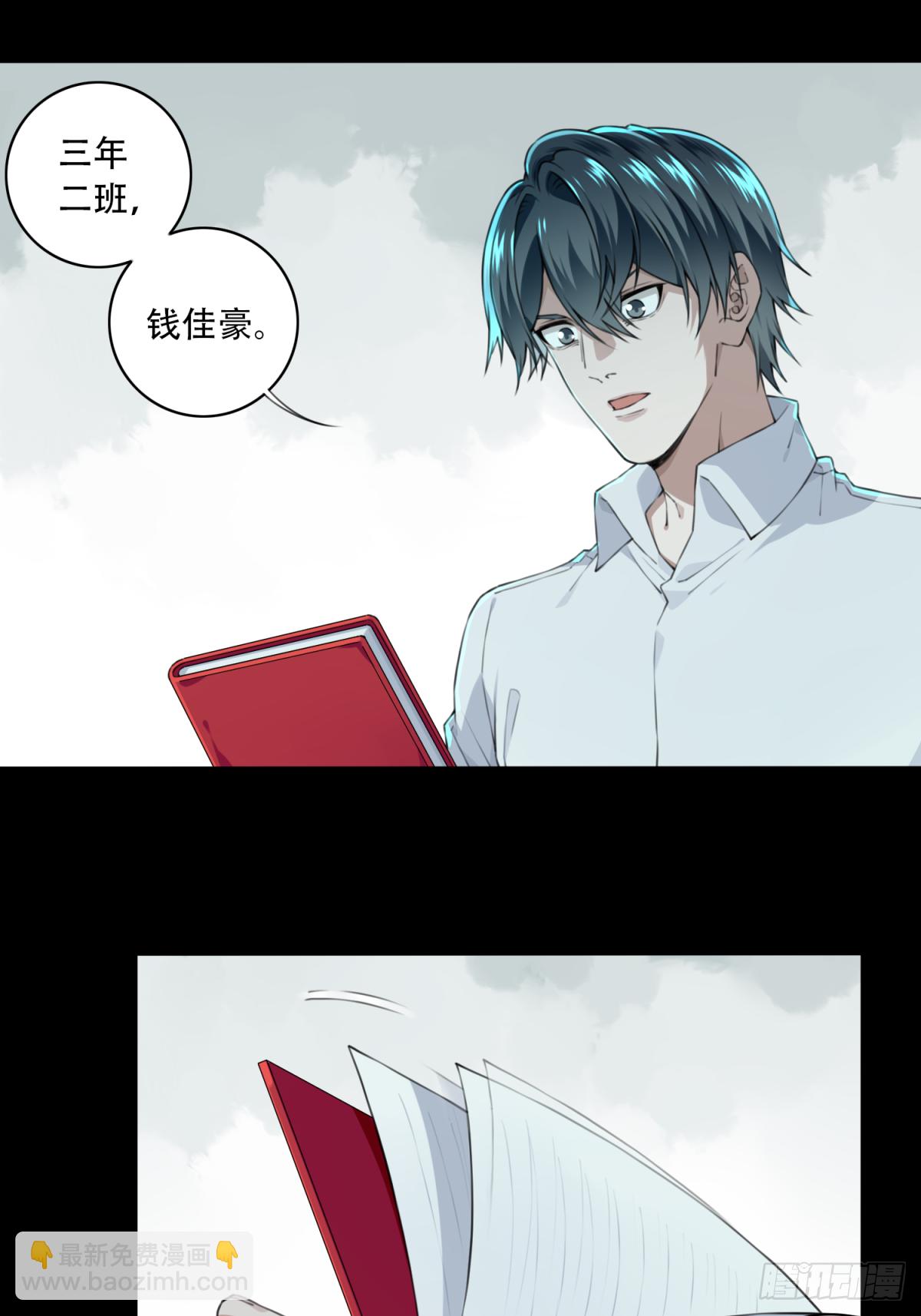 034：人偶屋（8）-第35话