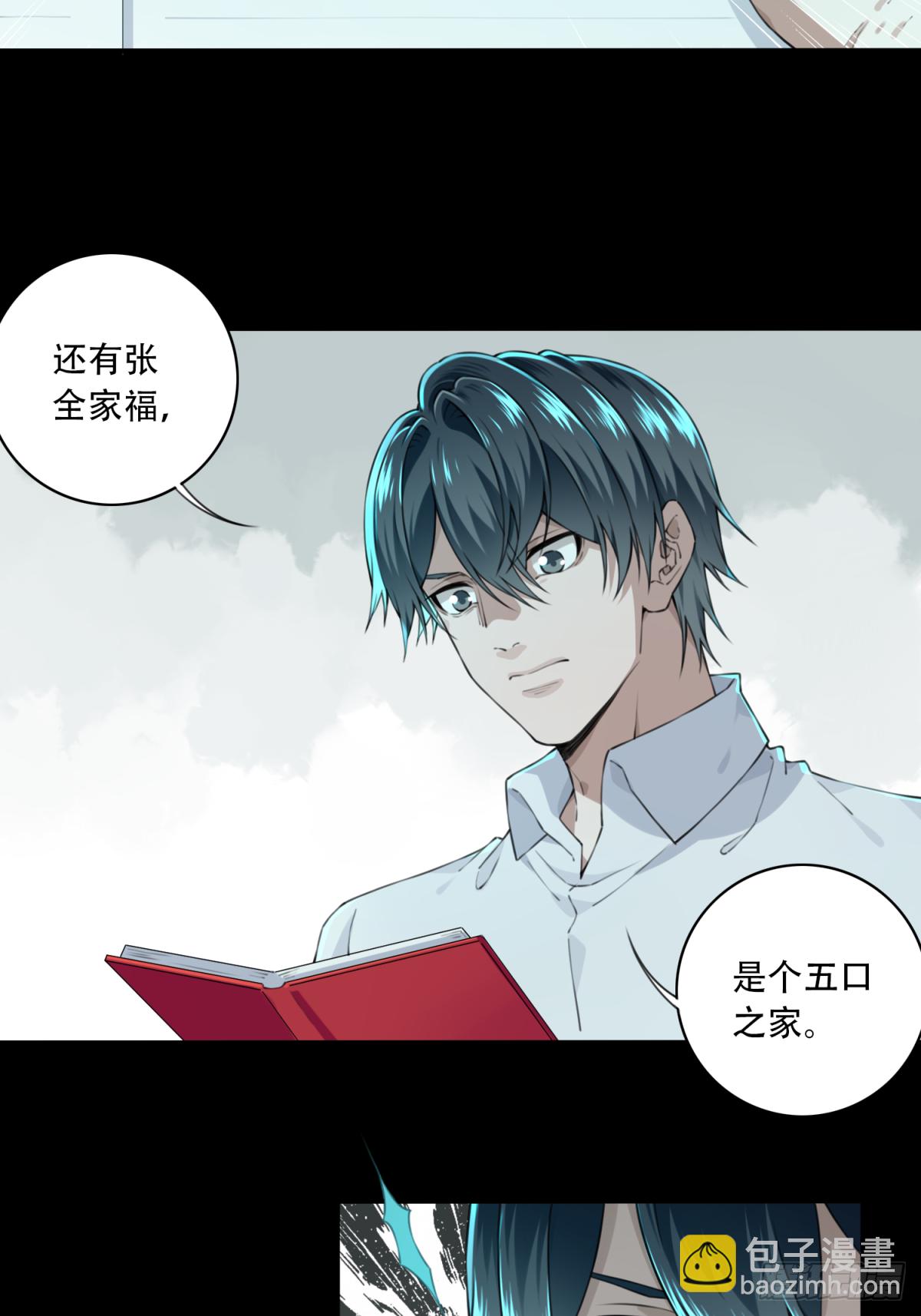 034：人偶屋（8）-第35话