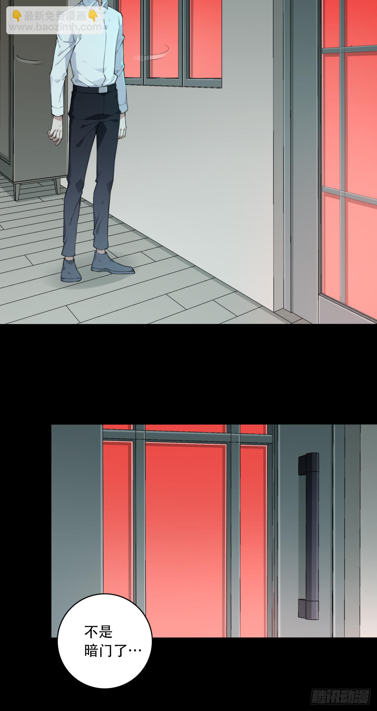 034：人偶屋（8）-第35话