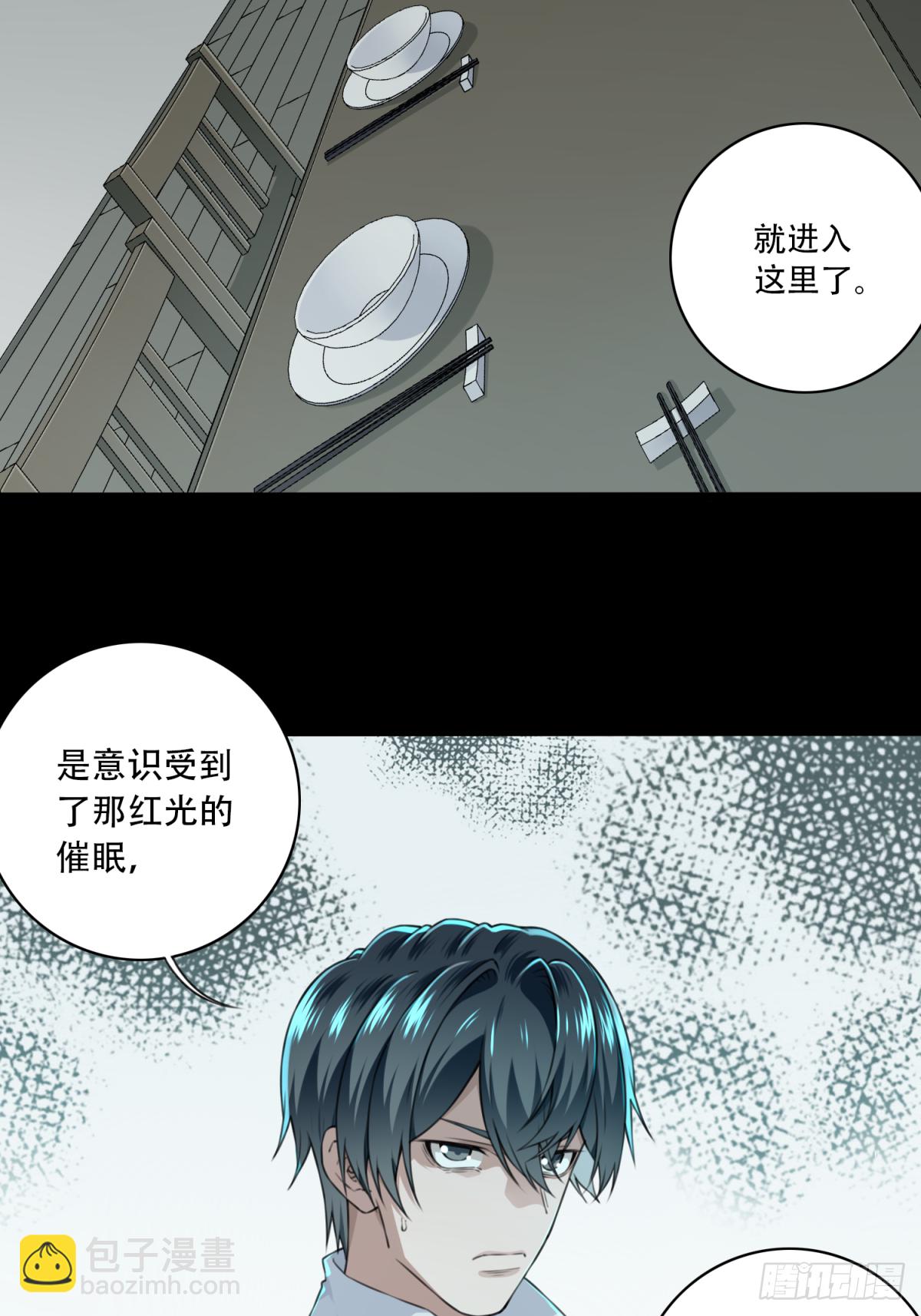 034：人偶屋（8）-第35话