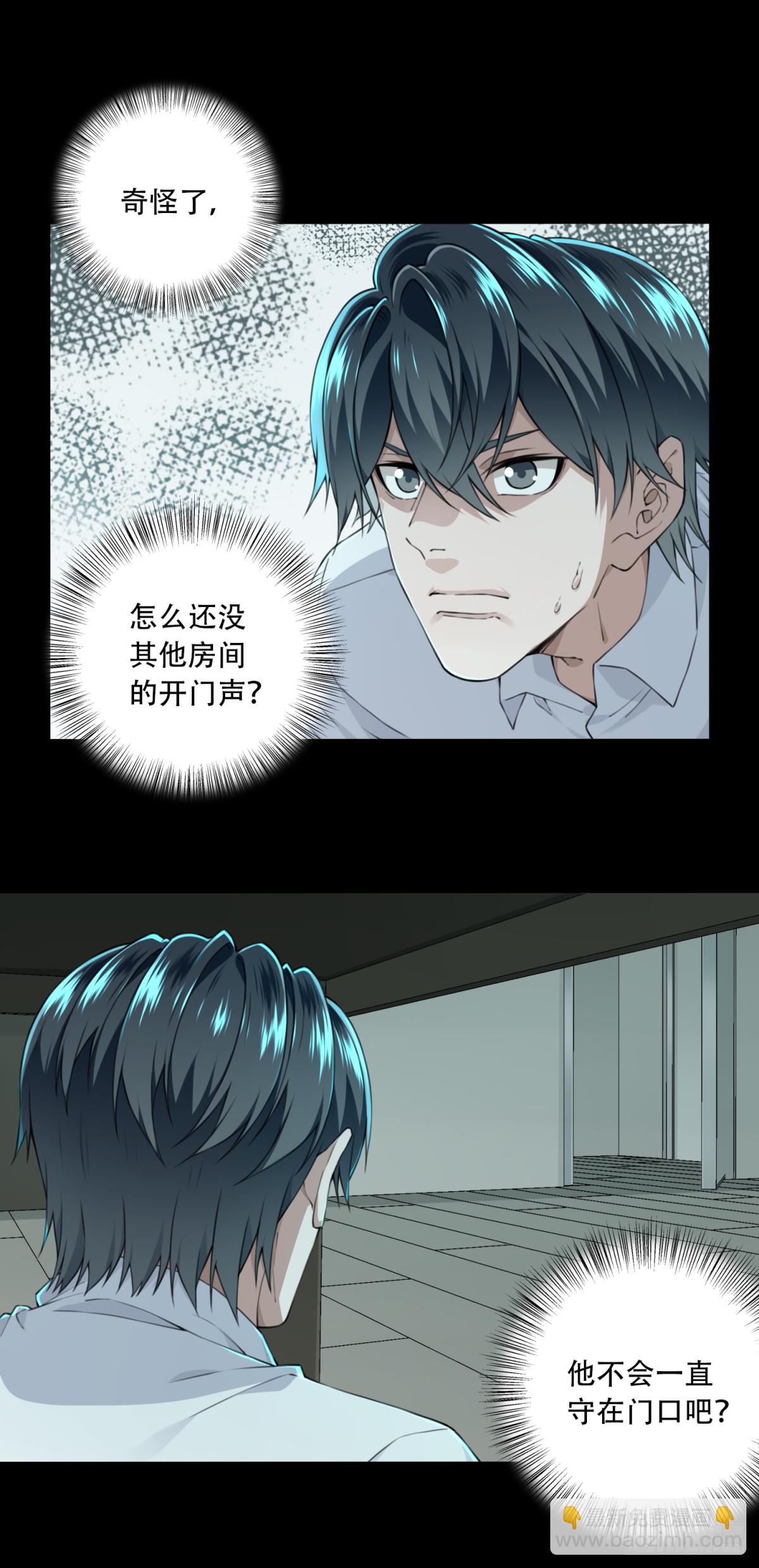 036：人偶屋（10）-第37话