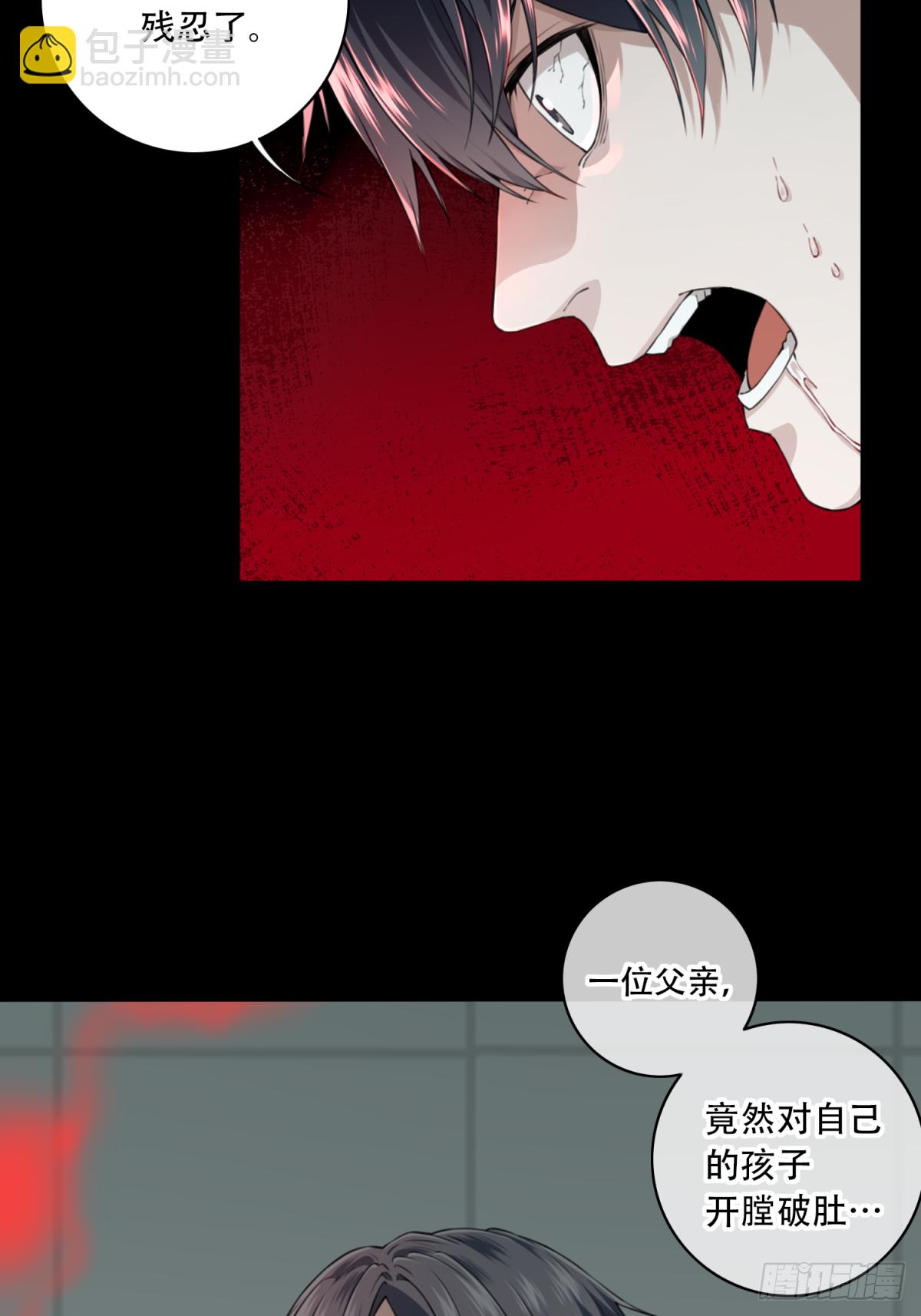 038：人偶屋（12）-第39话