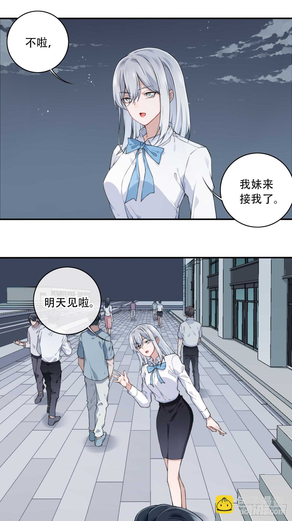 040：倒计时-第41话