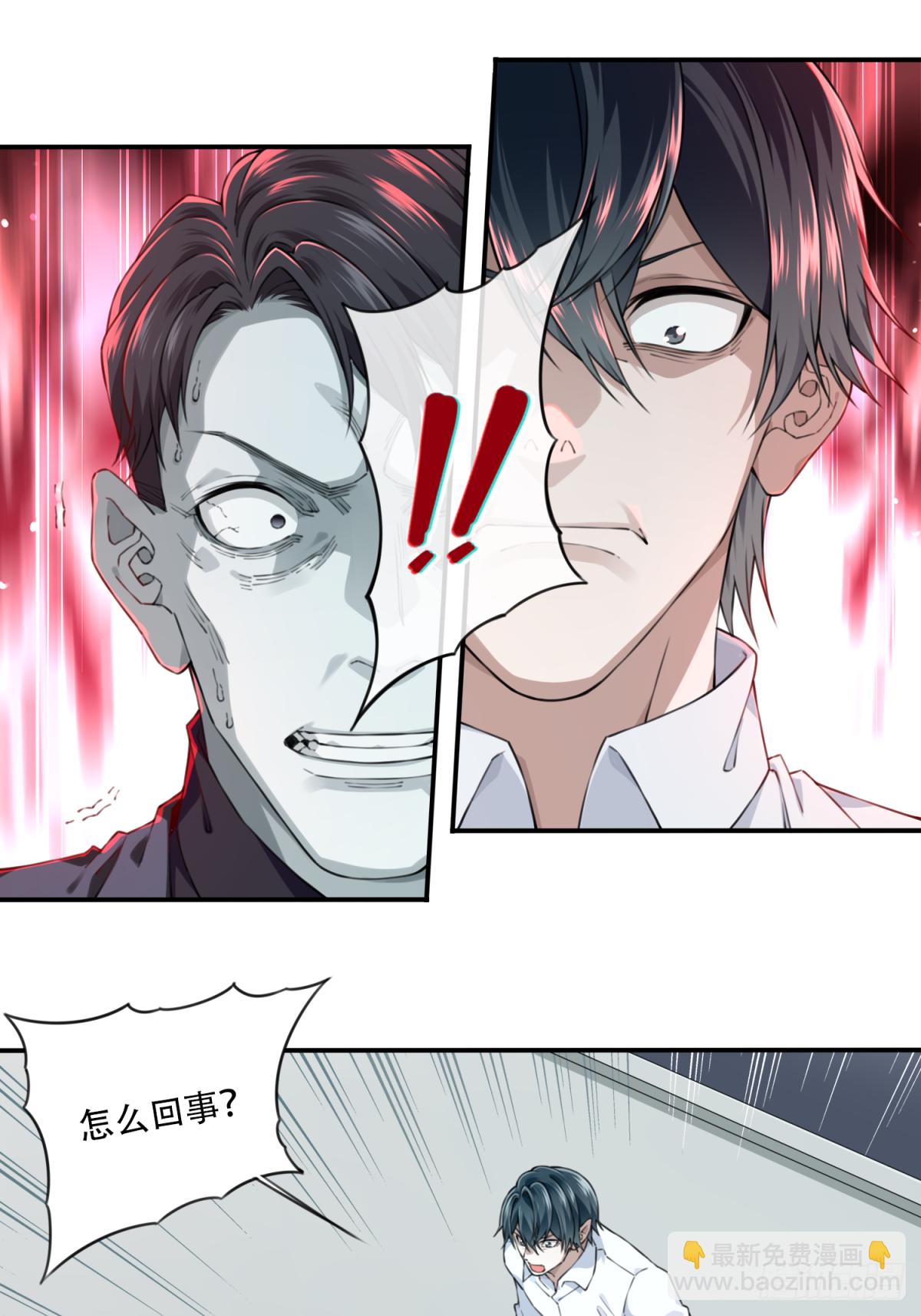 042：符号-第43话