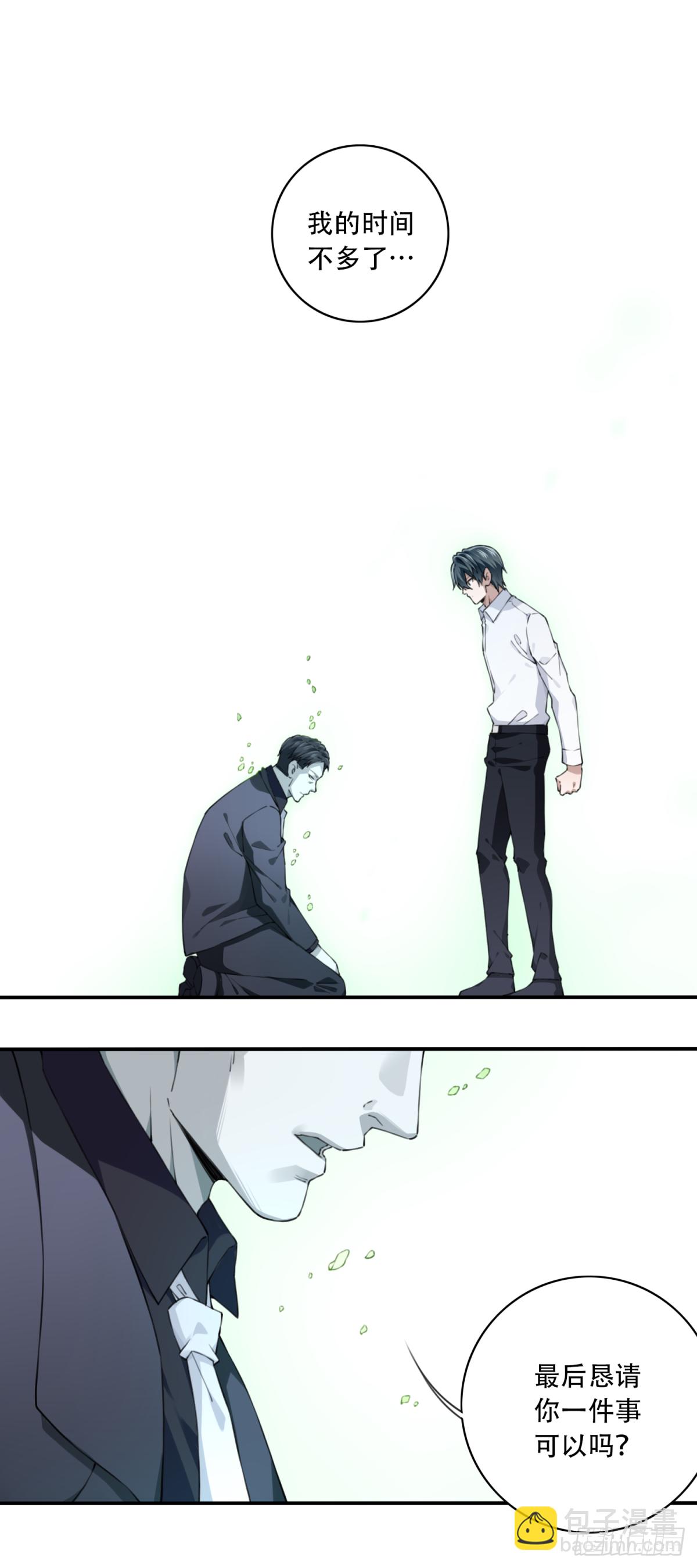 042：符号-第43话