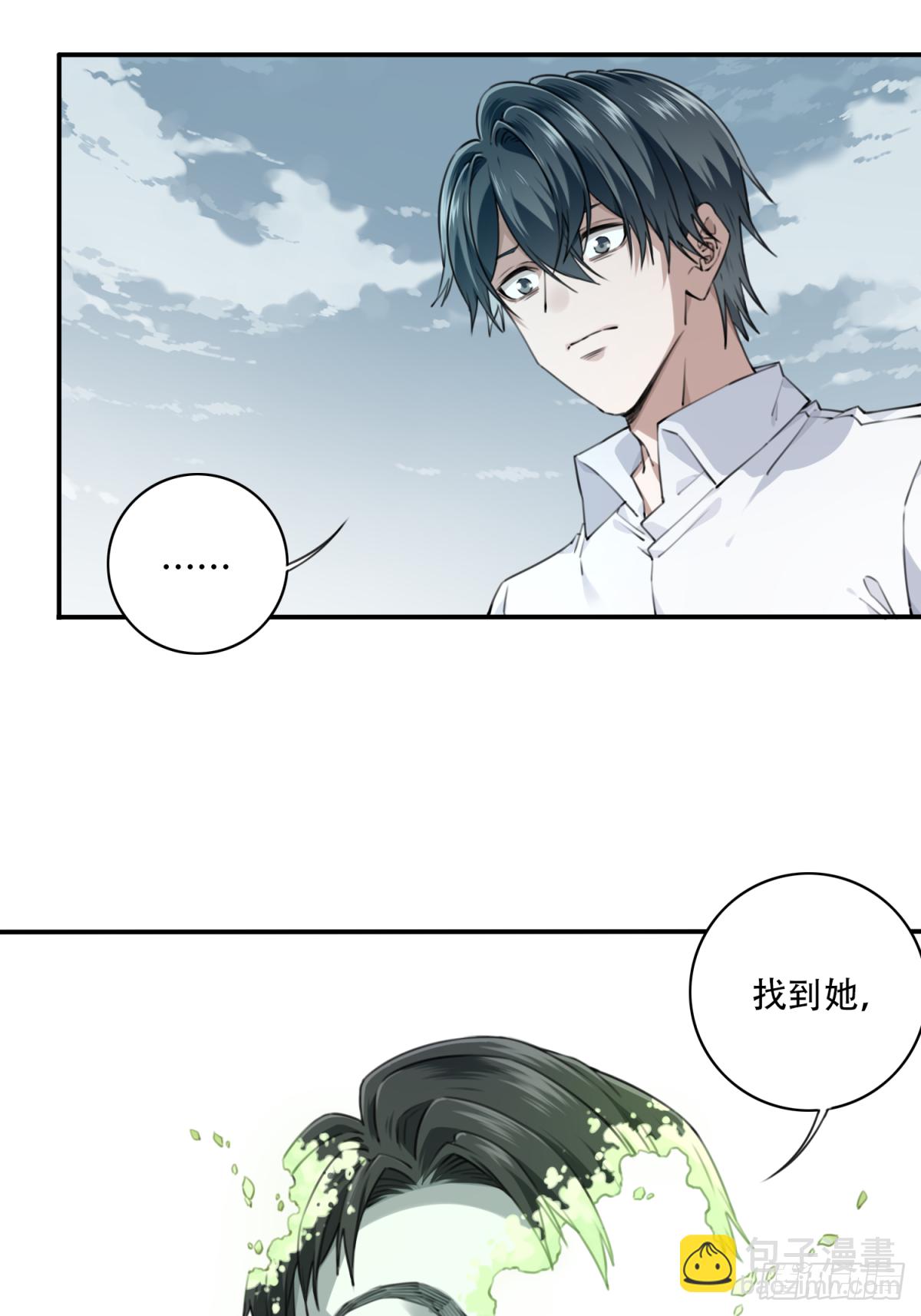 042：符号-第43话