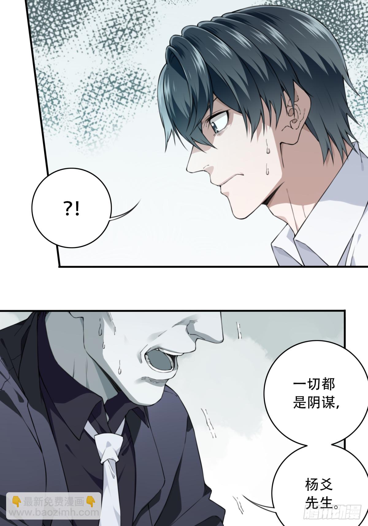 042：符号-第43话