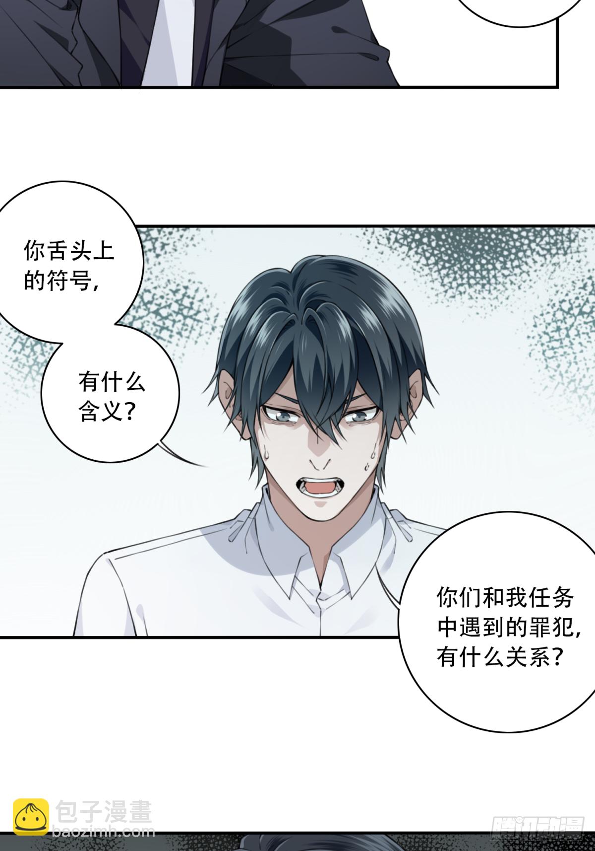 042：符号-第43话