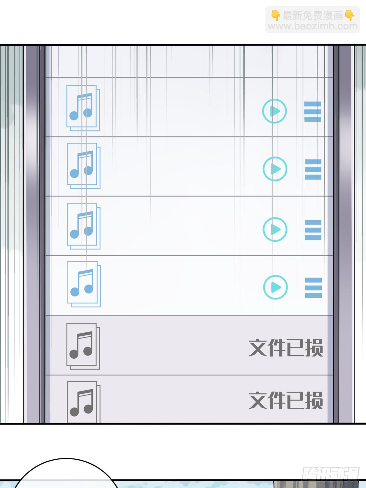 044：录音-第45话