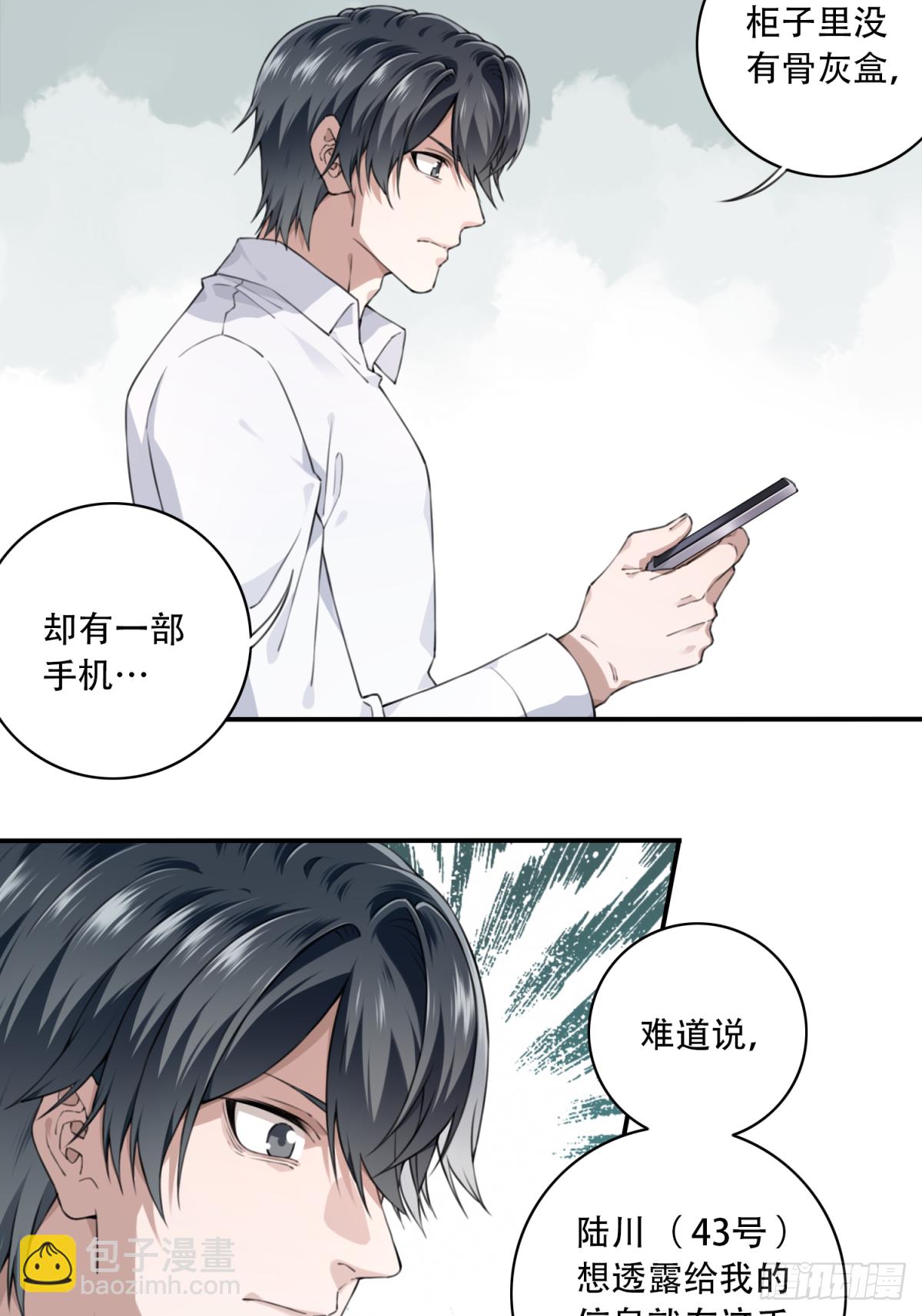 044：录音-第45话
