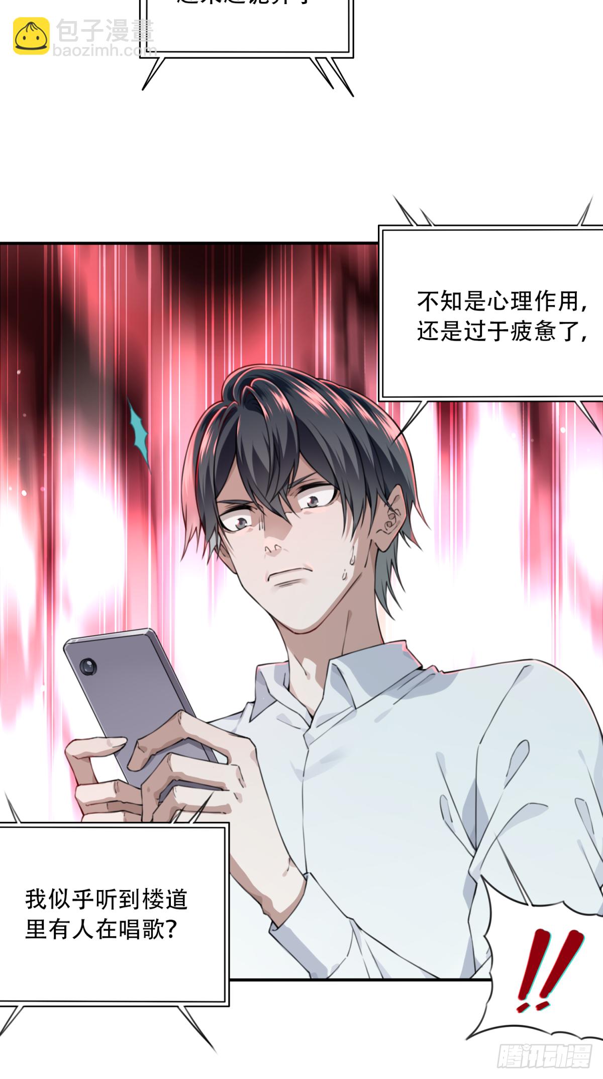 044：录音-第45话