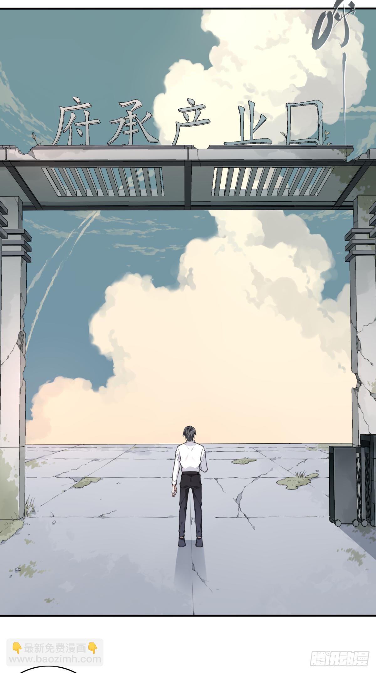 046：甜蜜家园（1）(1/2)-第47话