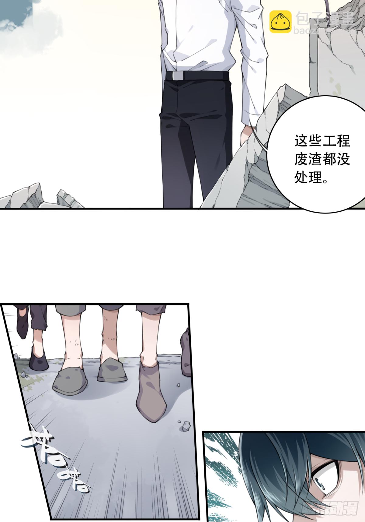 046：甜蜜家园（1）(1/2)-第47话