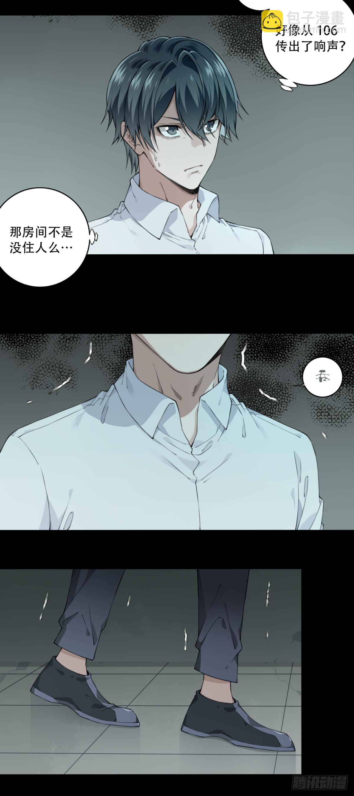 048：甜蜜家园（3）(1/2)-第49话