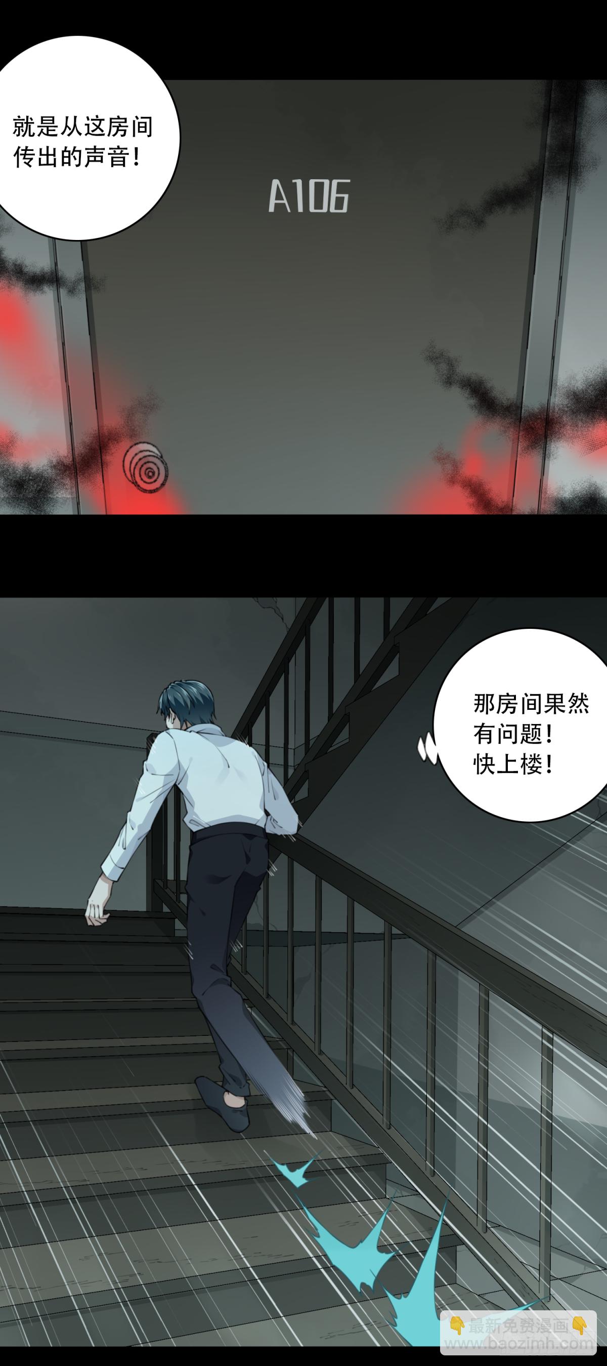048：甜蜜家园（3）(1/2)-第49话