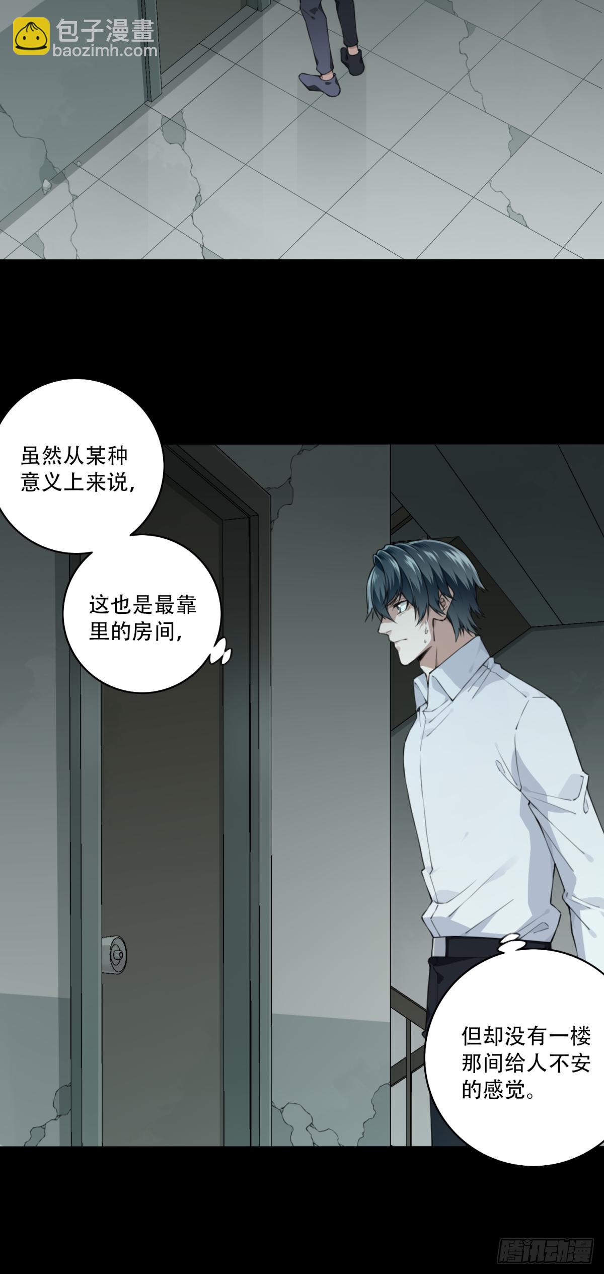 048：甜蜜家园（3）(1/2)-第49话