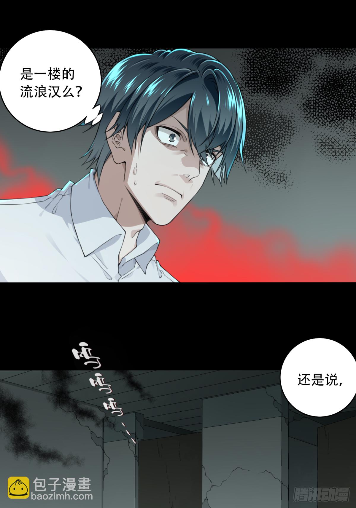 048：甜蜜家园（3）(1/2)-第49话