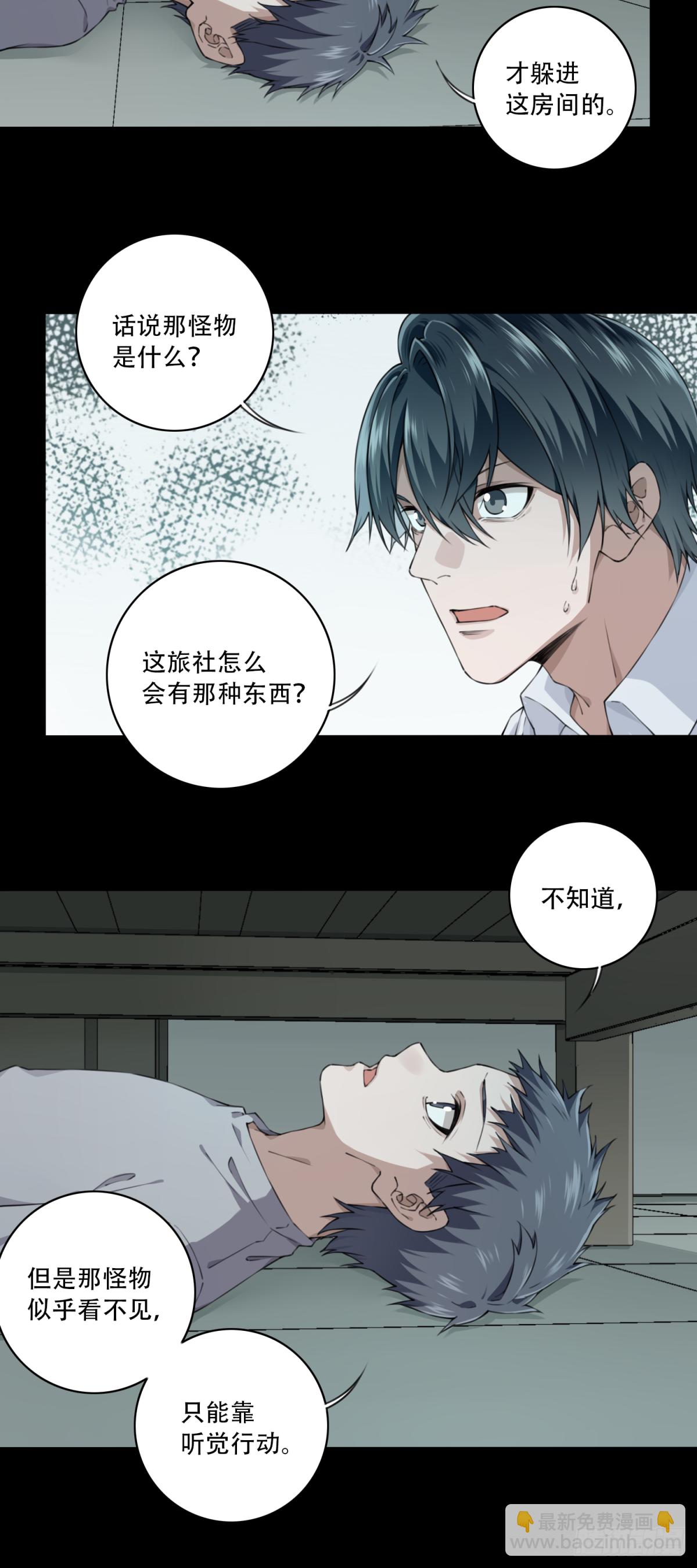 050：甜蜜家园（5）-第51话