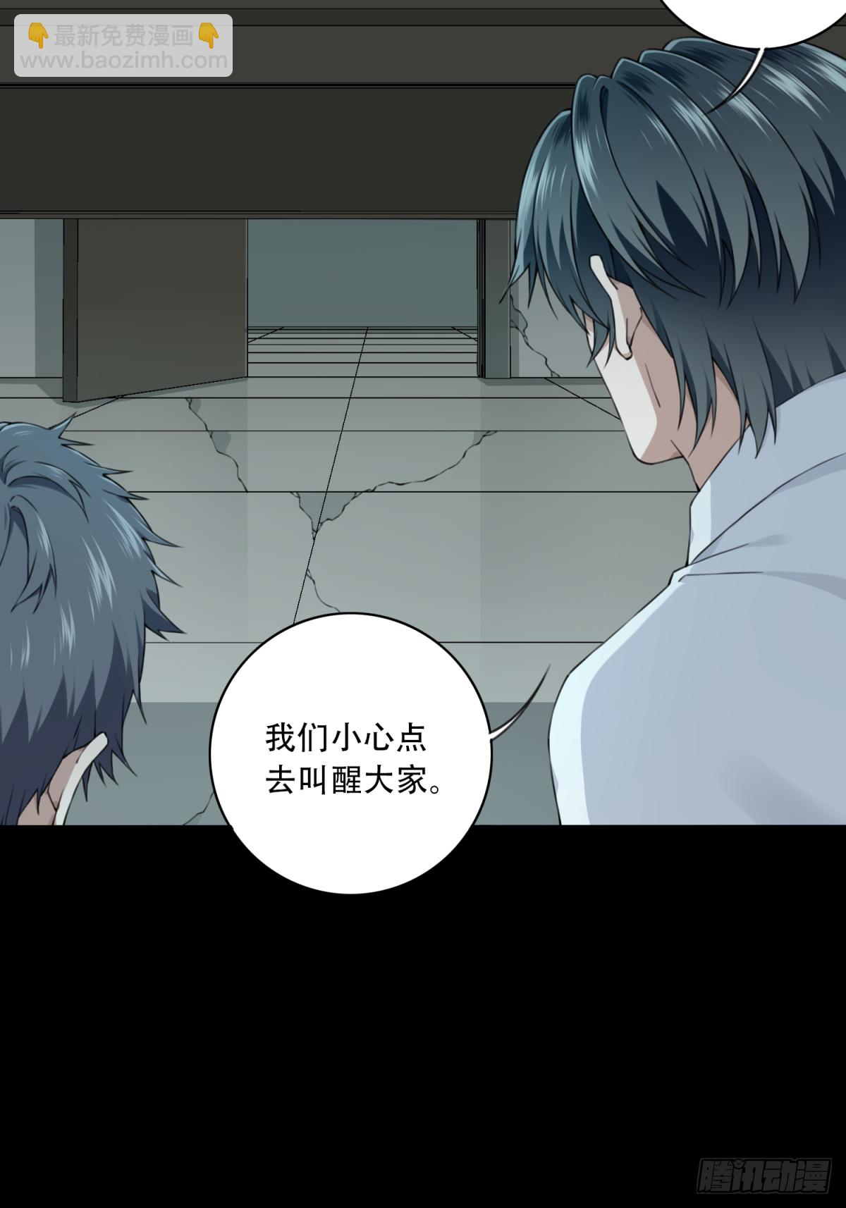 050：甜蜜家园（5）-第51话