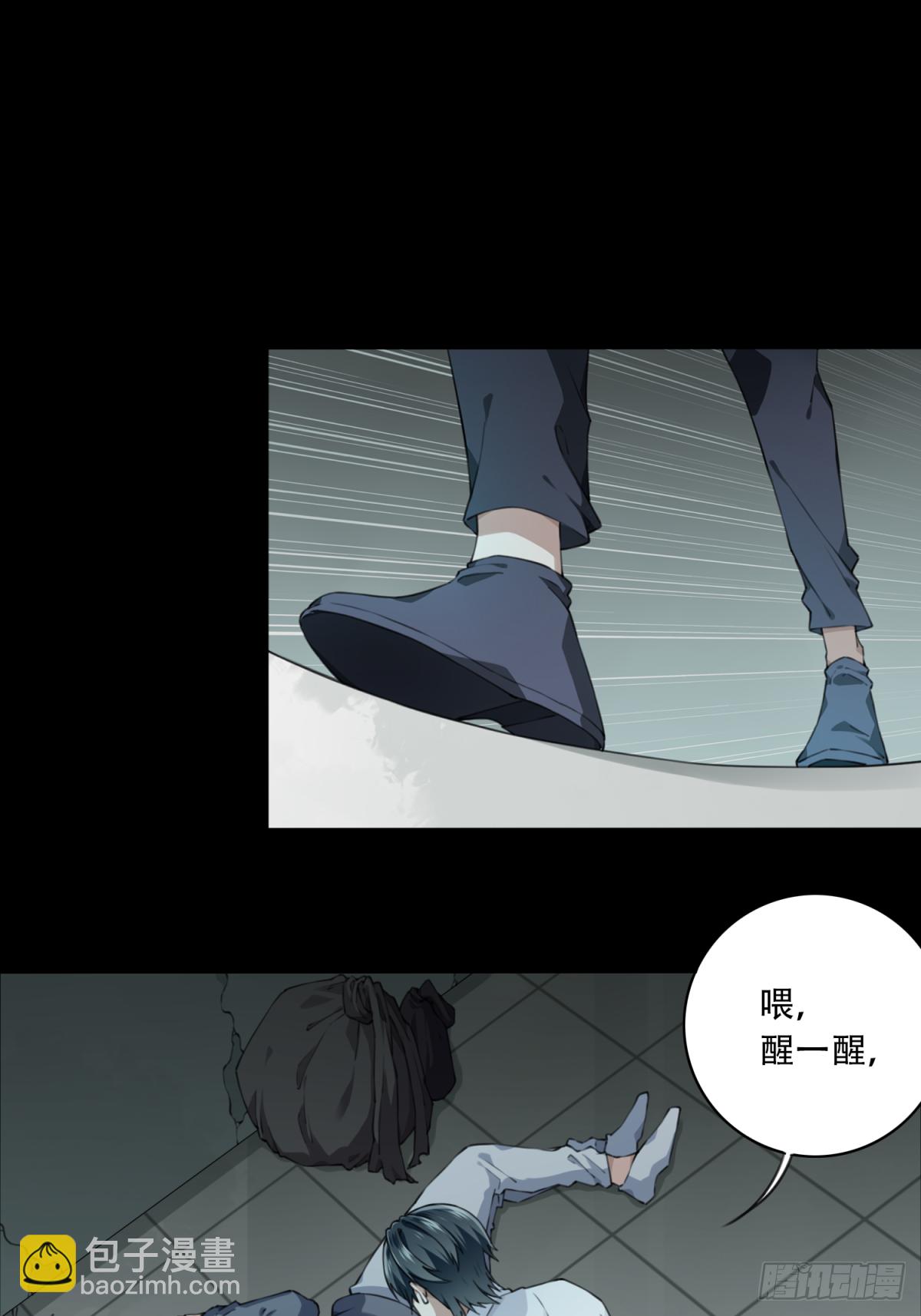 050：甜蜜家园（5）-第51话
