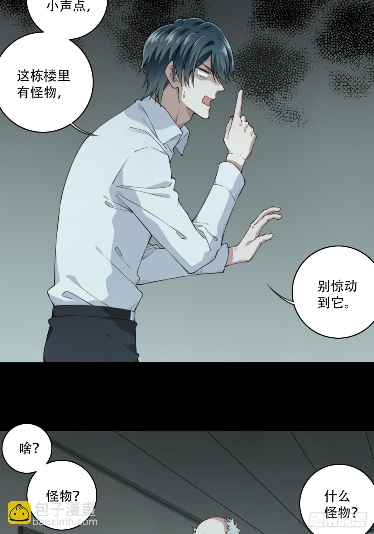 050：甜蜜家园（5）-第51话