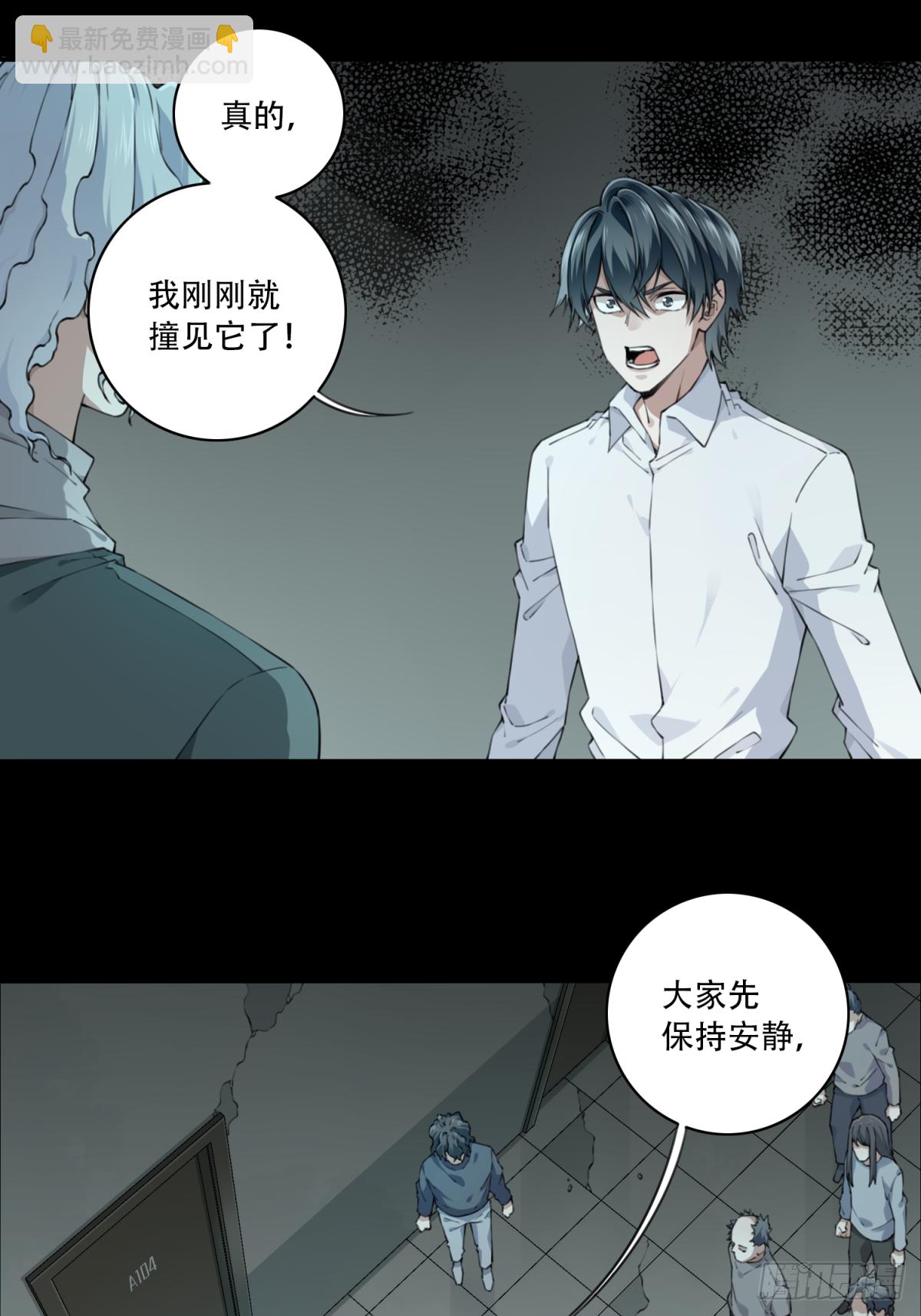 050：甜蜜家园（5）-第51话