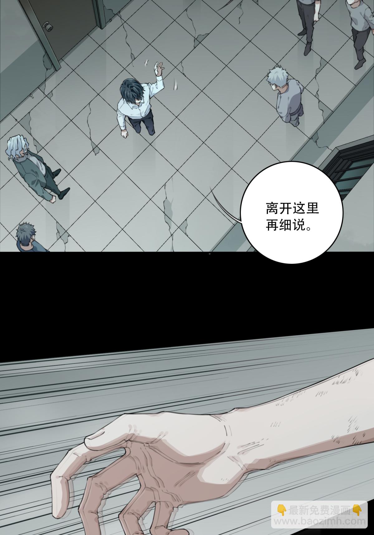 050：甜蜜家园（5）-第51话