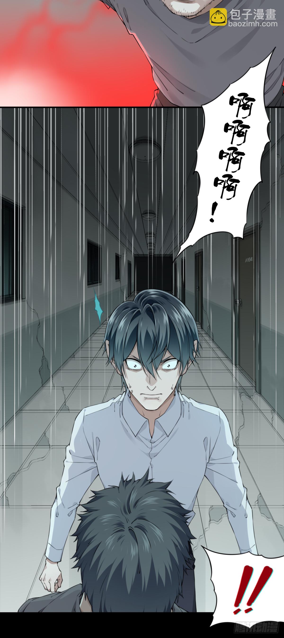 050：甜蜜家园（5）-第51话