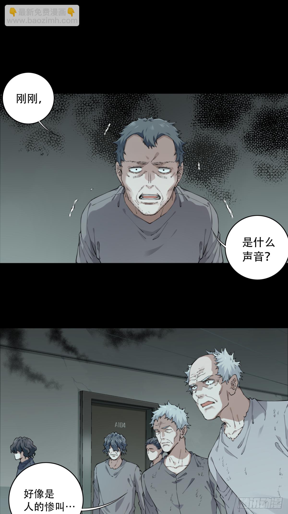 050：甜蜜家园（5）-第51话