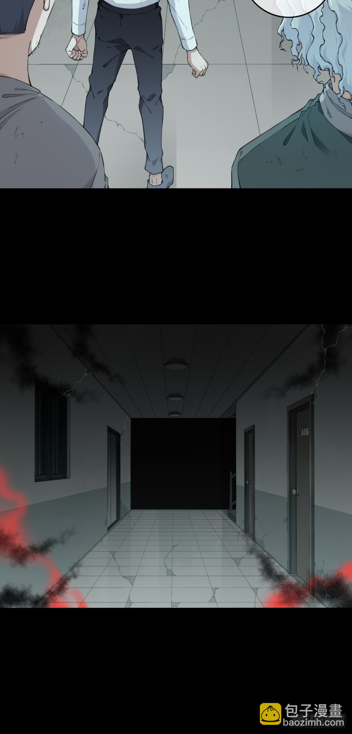 050：甜蜜家园（5）-第51话